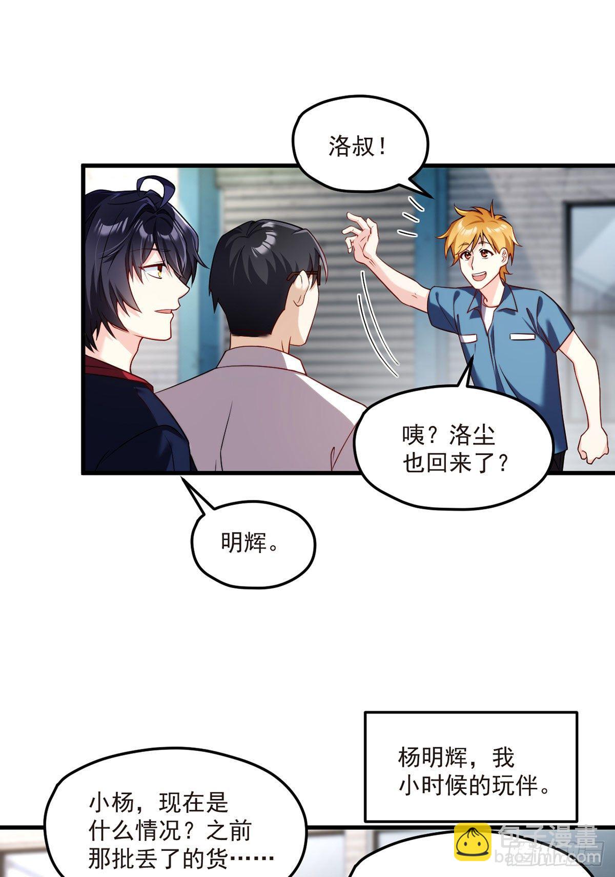 057.神奇的小伙伴20