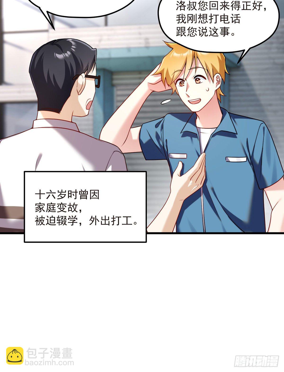 057.神奇的小伙伴21