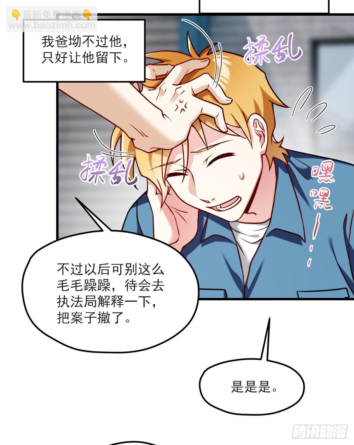 057.神奇的小伙伴23