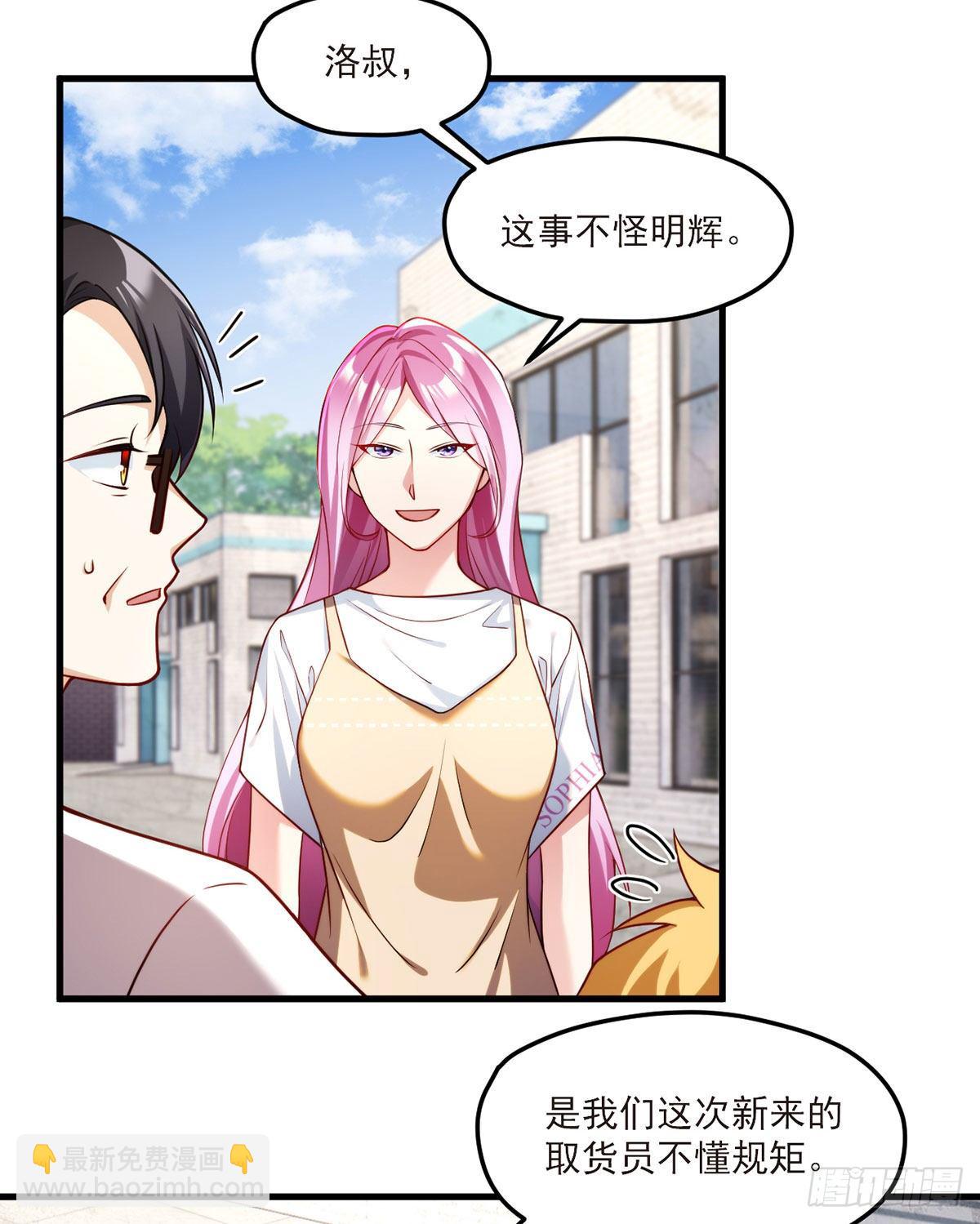 057.神奇的小伙伴24