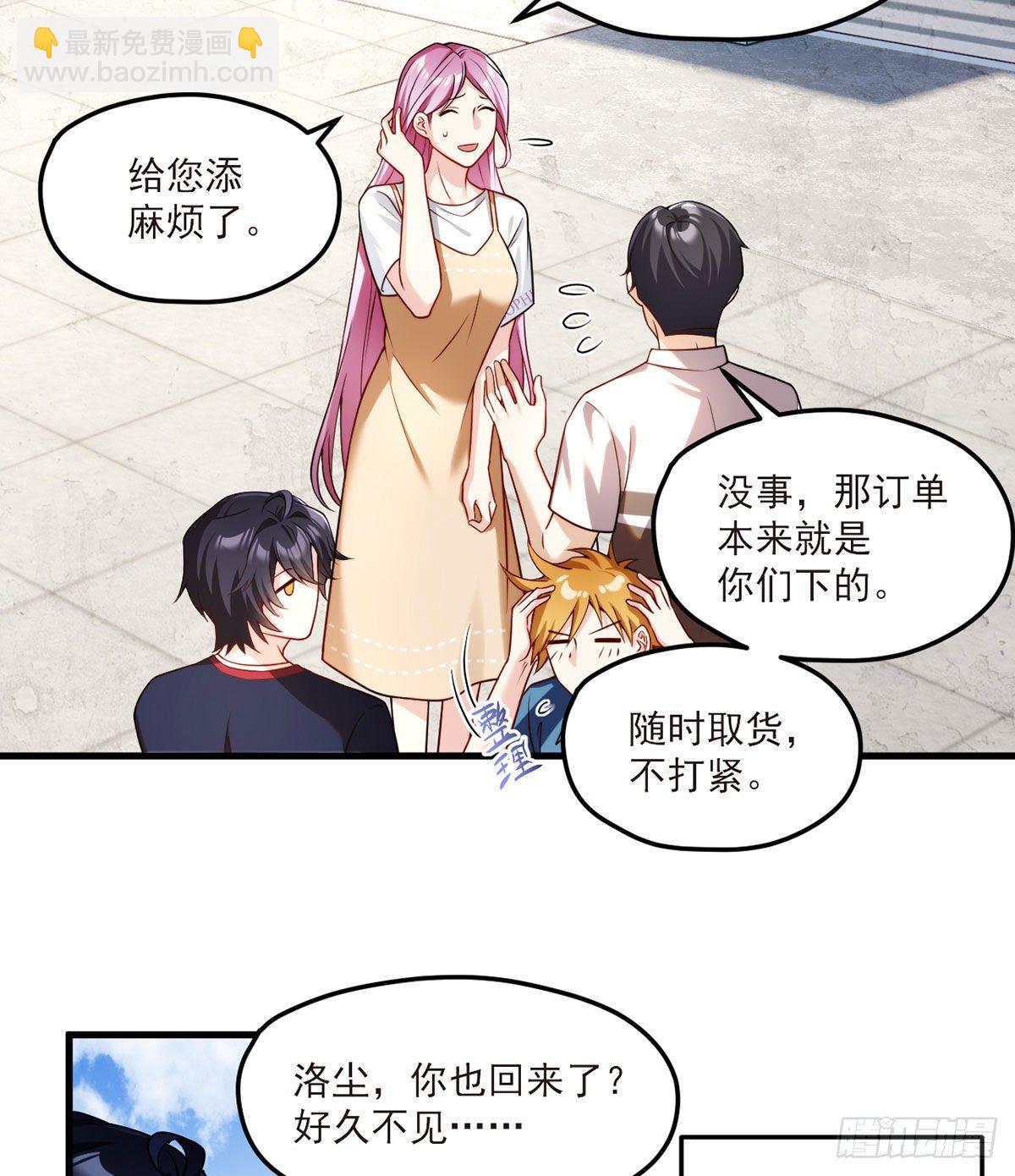 057.神奇的小伙伴25