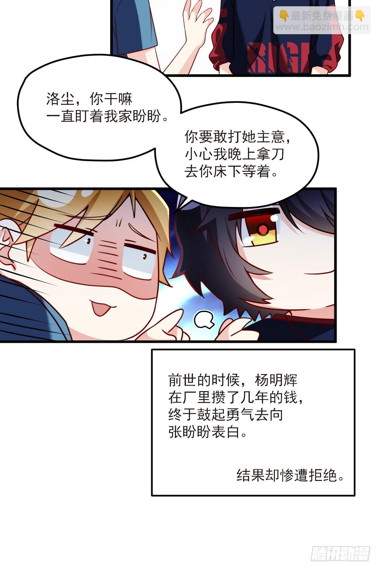 057.神奇的小伙伴27