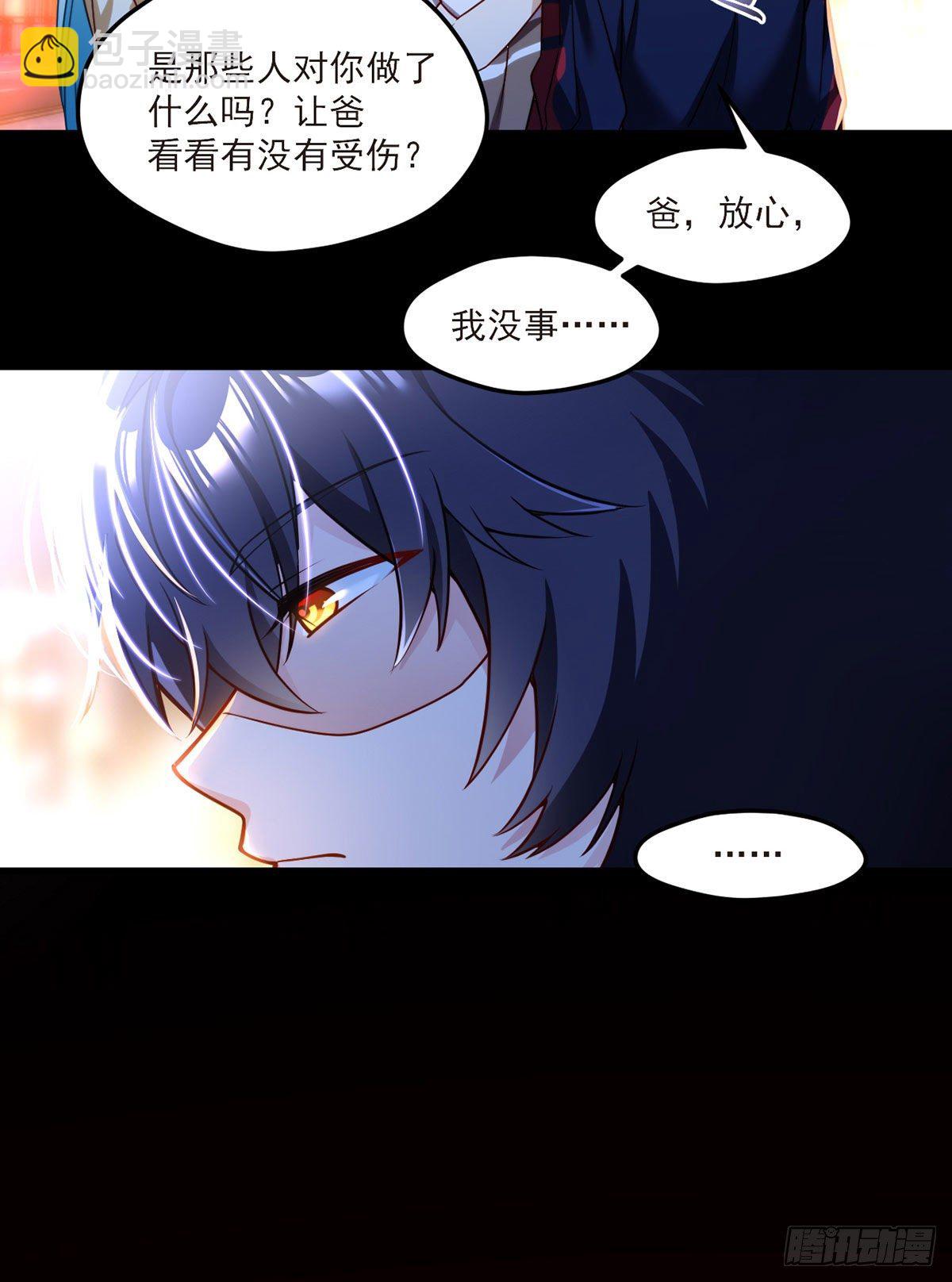 057.神奇的小伙伴3