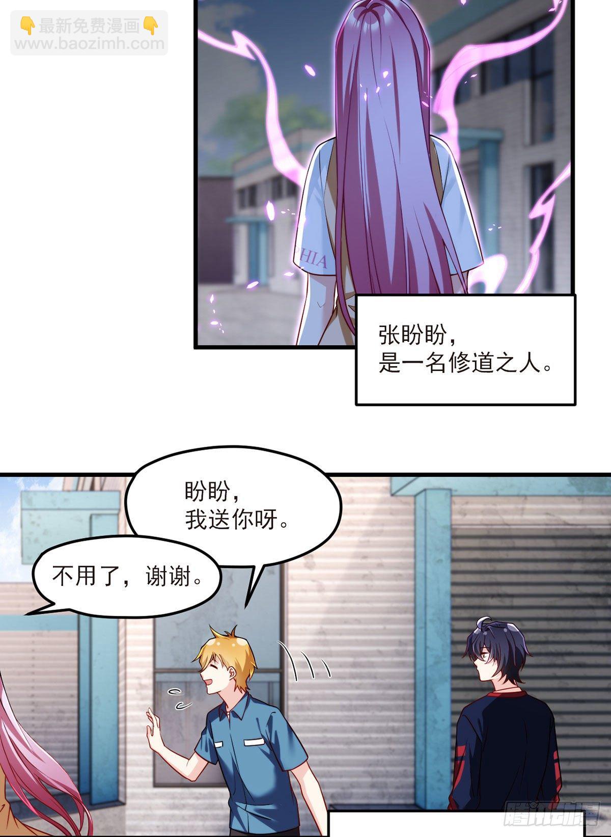 057.神奇的小伙伴30