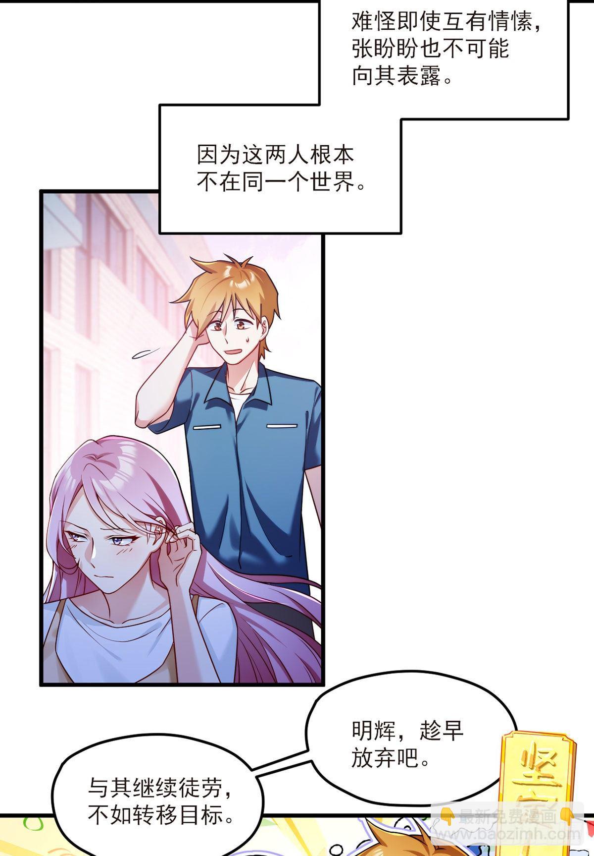 057.神奇的小伙伴31