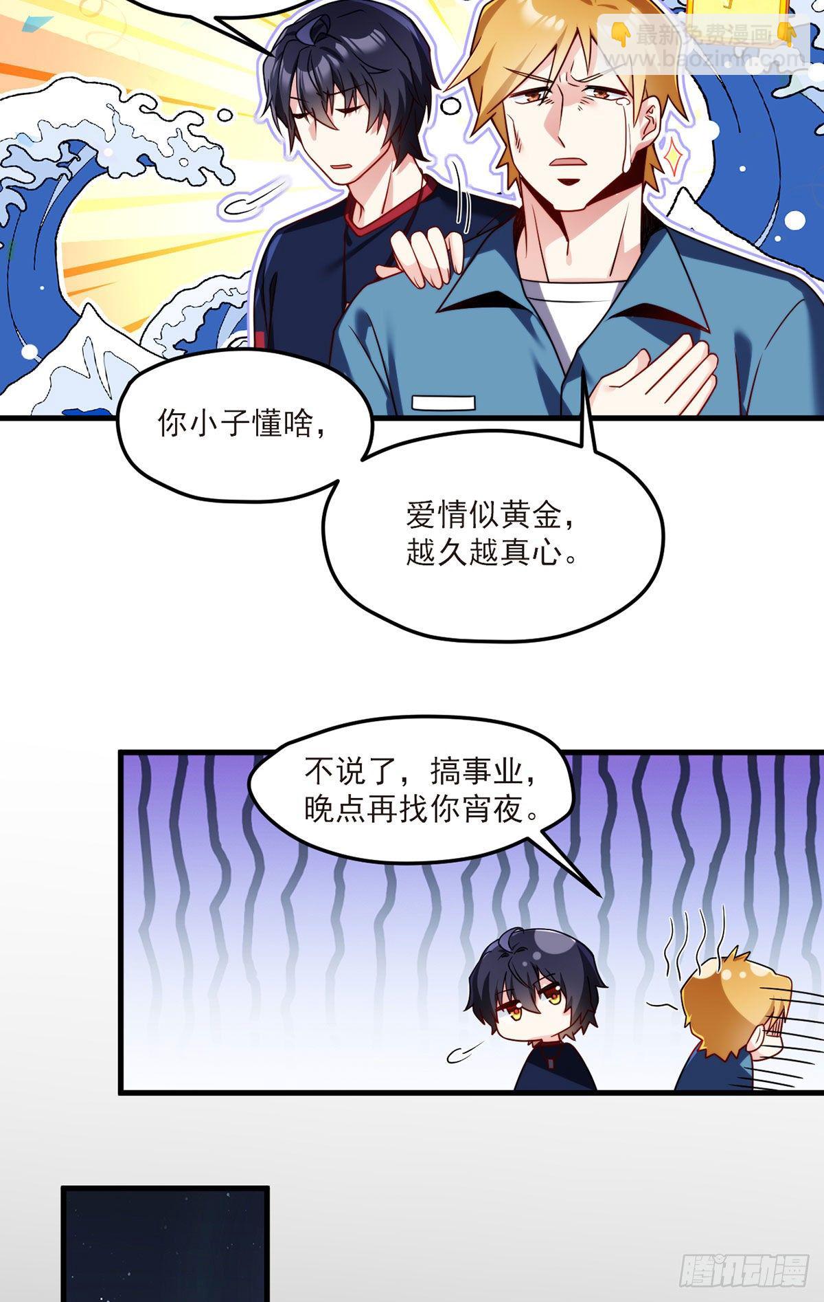 057.神奇的小伙伴32