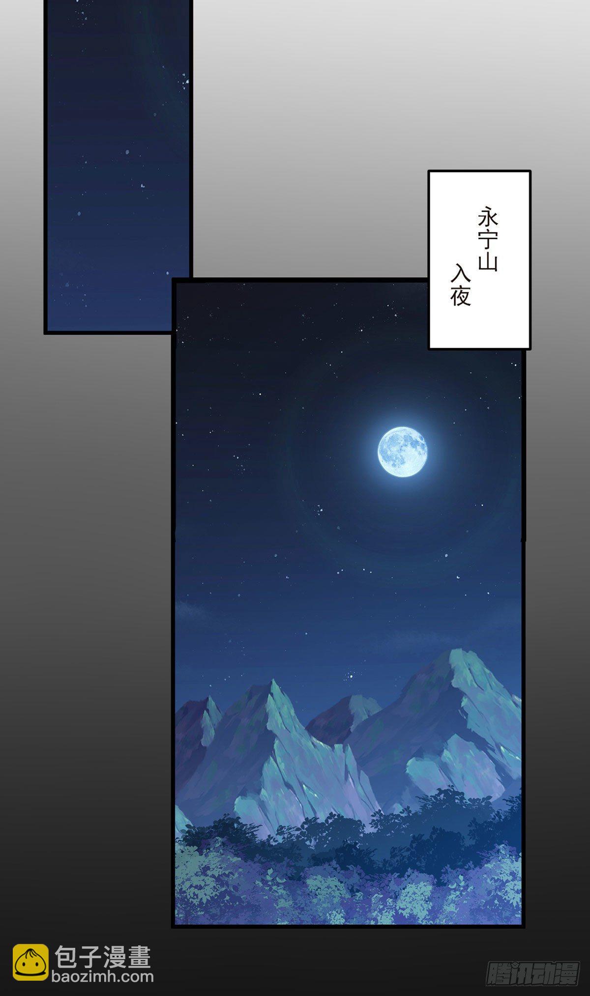 057.神奇的小伙伴33