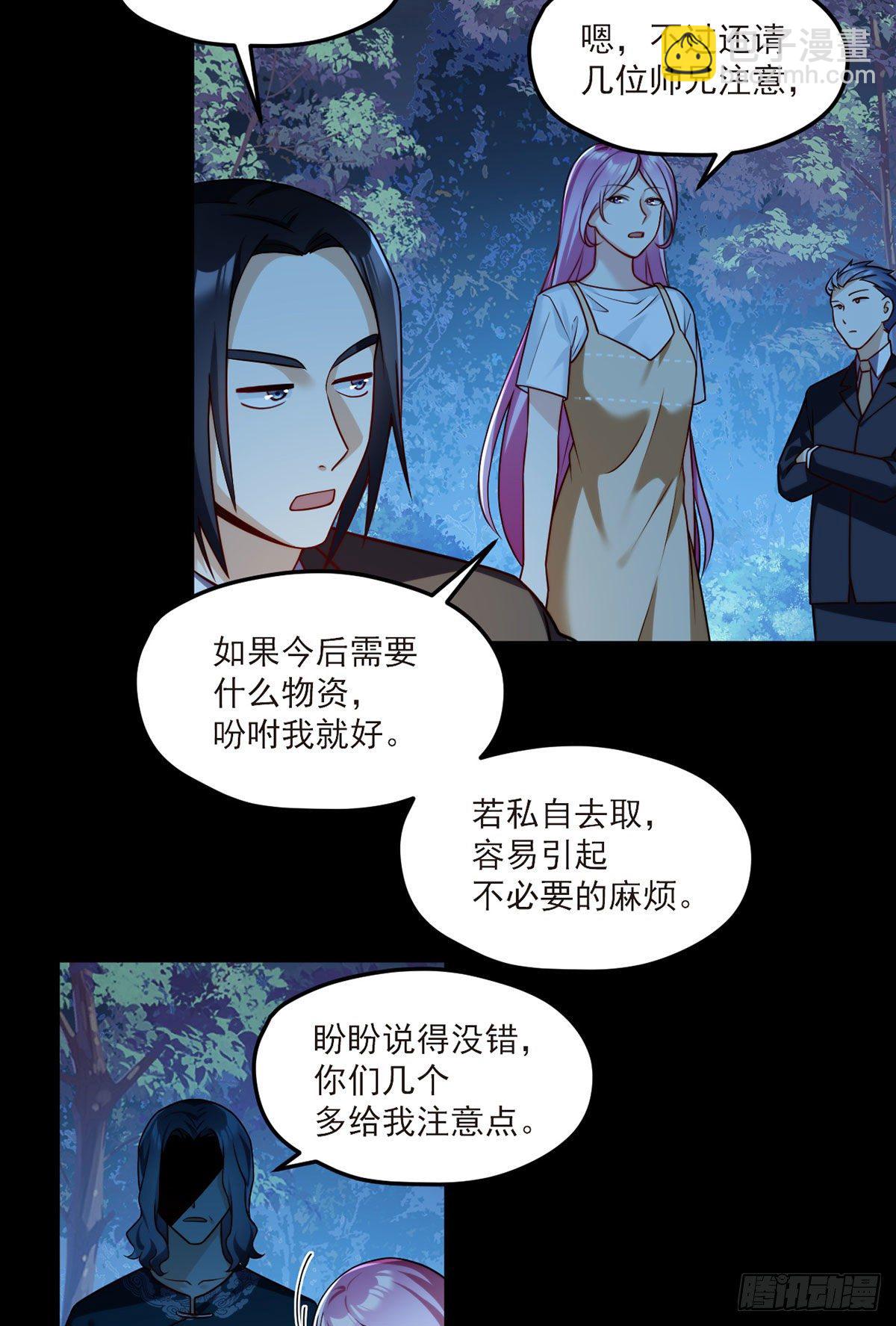 057.神奇的小伙伴35