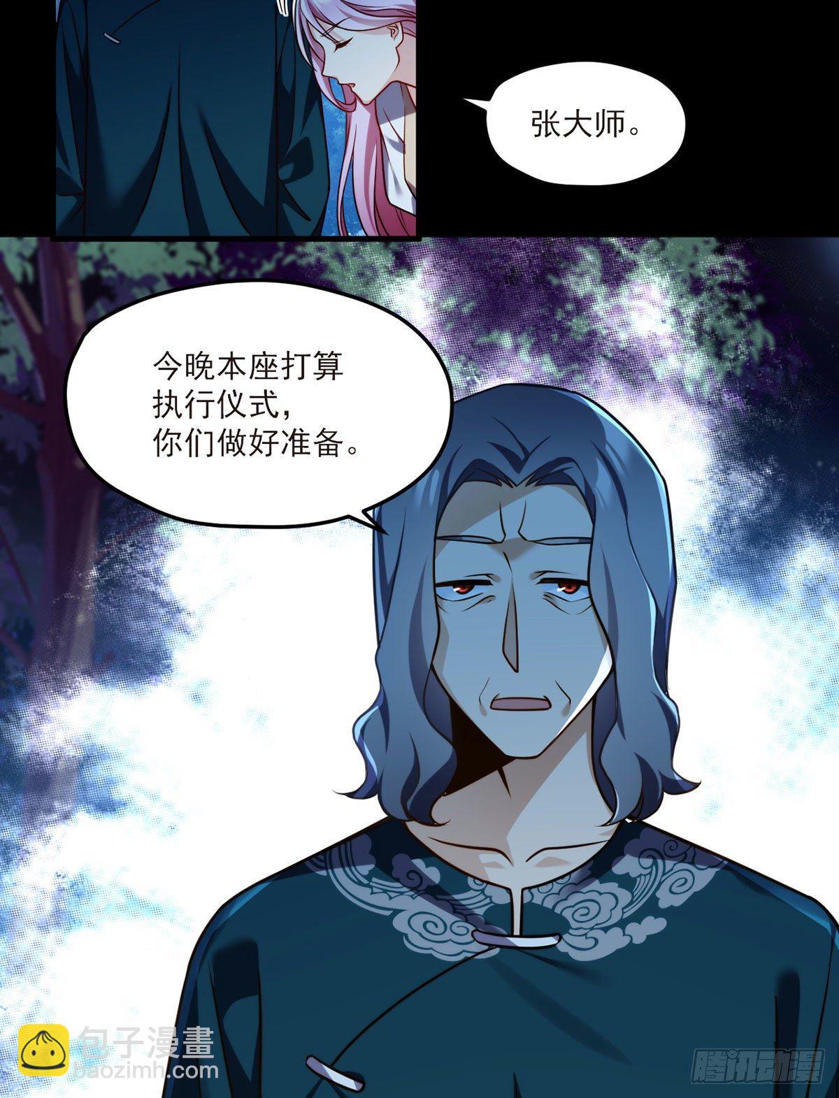 057.神奇的小伙伴36
