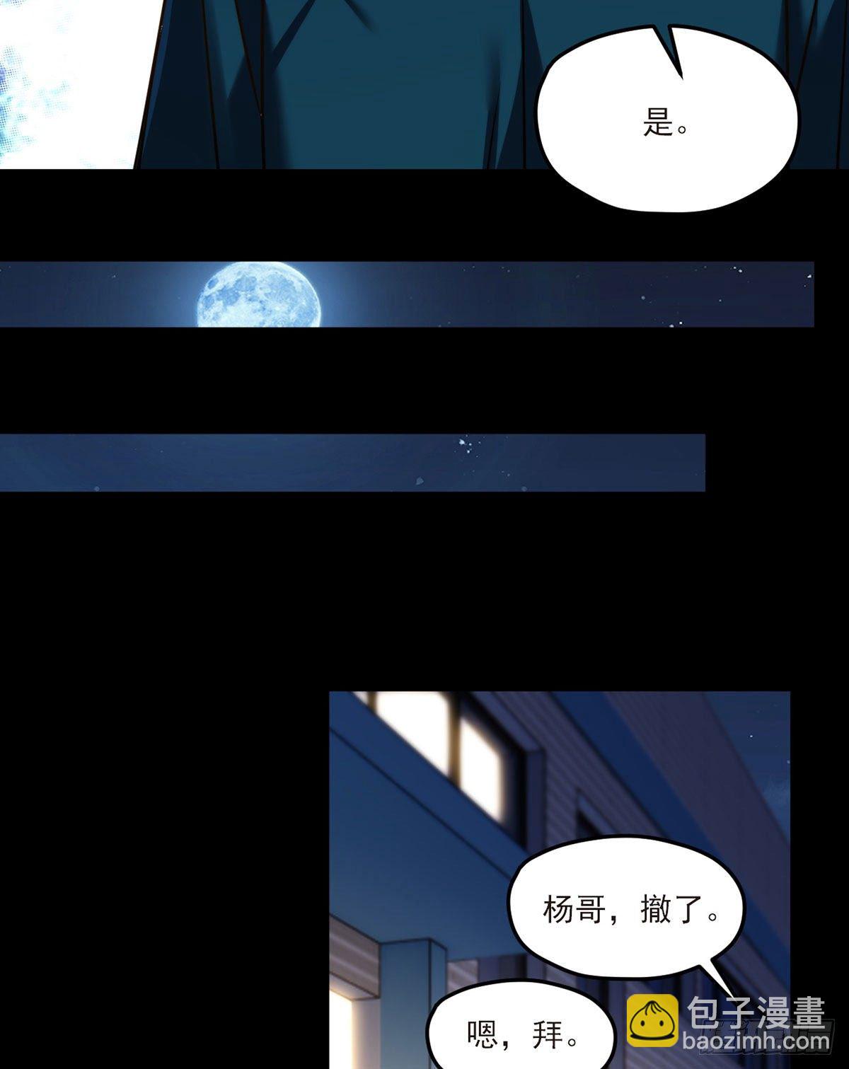 057.神奇的小伙伴37