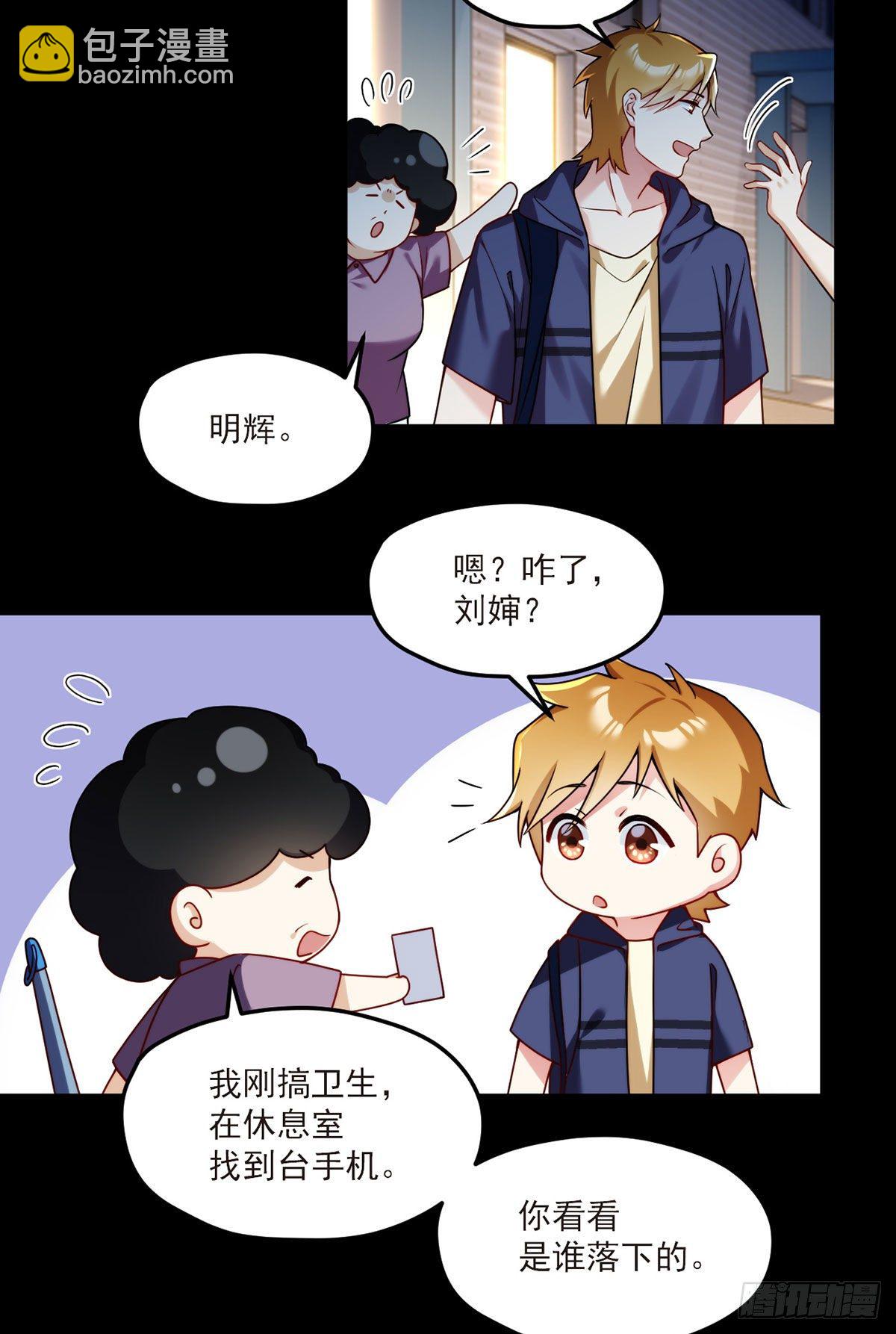 057.神奇的小伙伴38