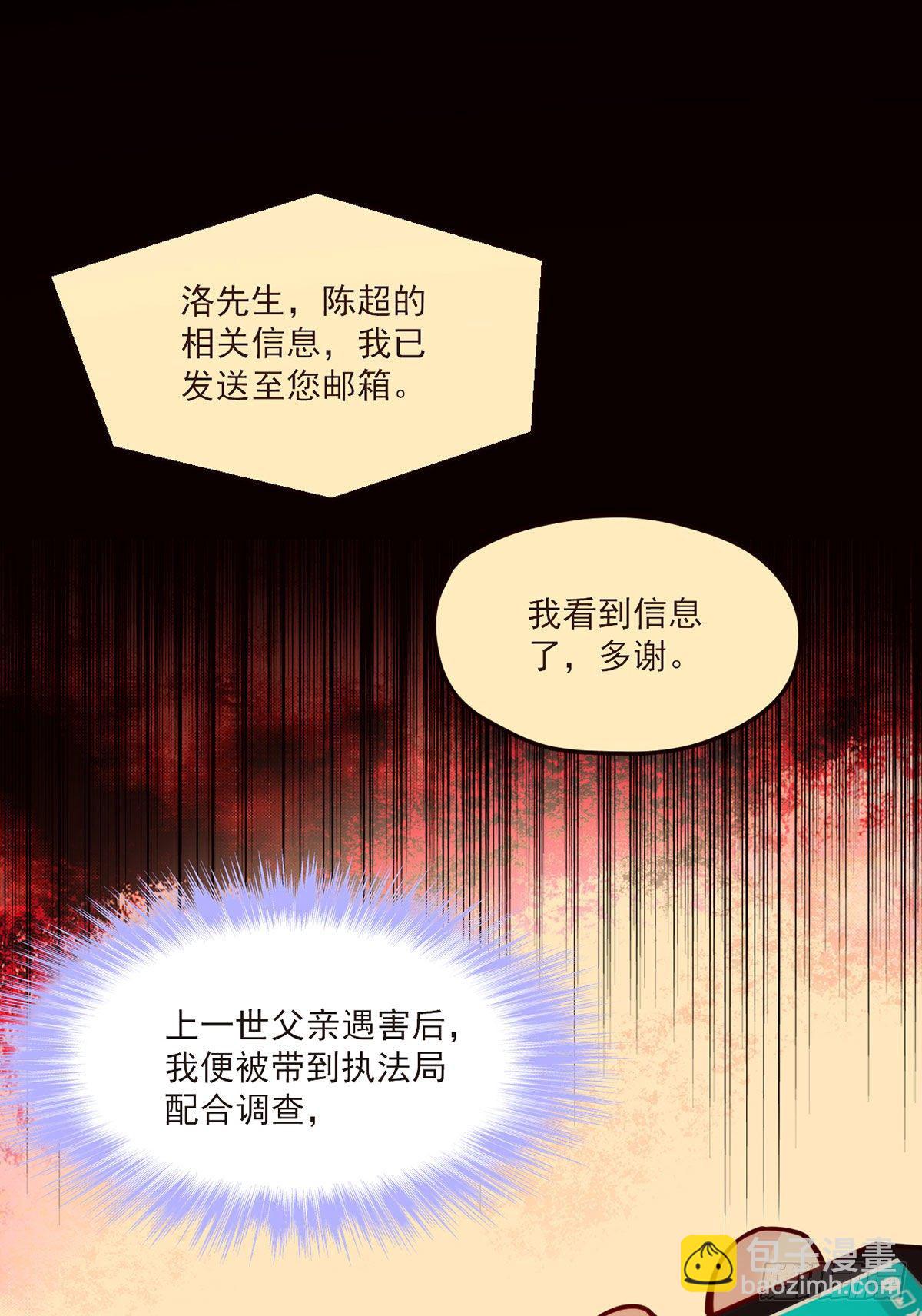057.神奇的小伙伴4