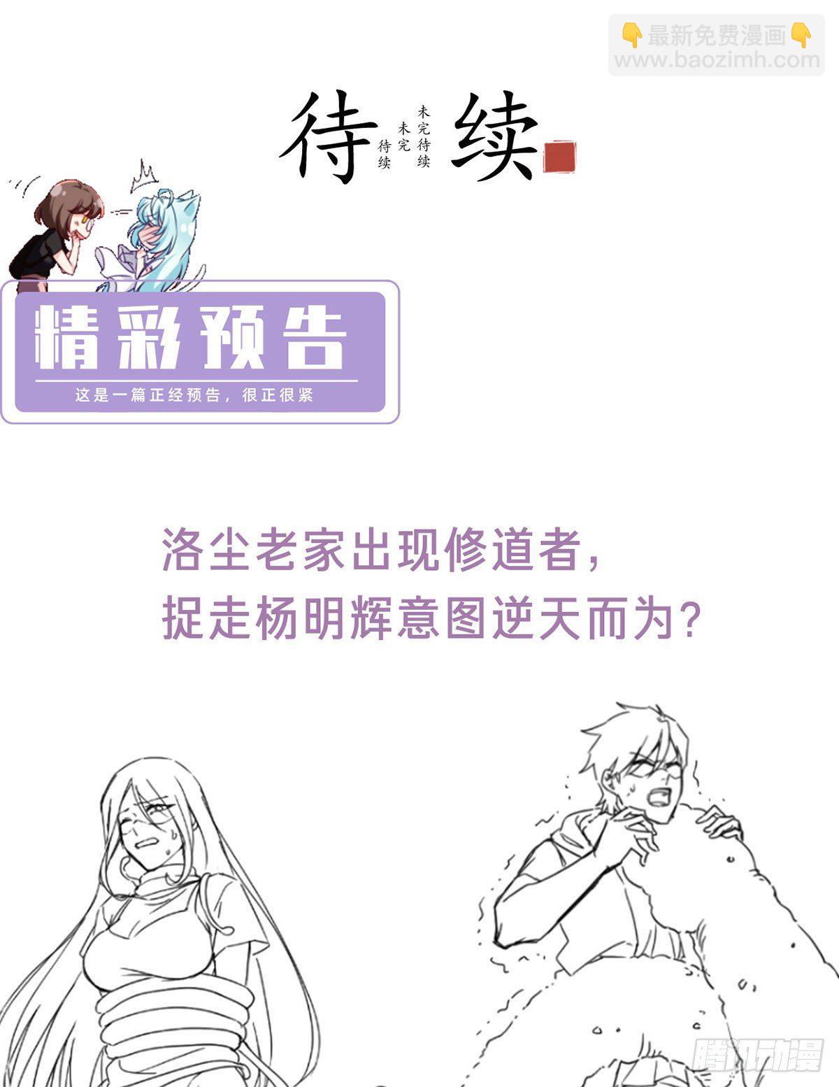 057.神奇的小伙伴40