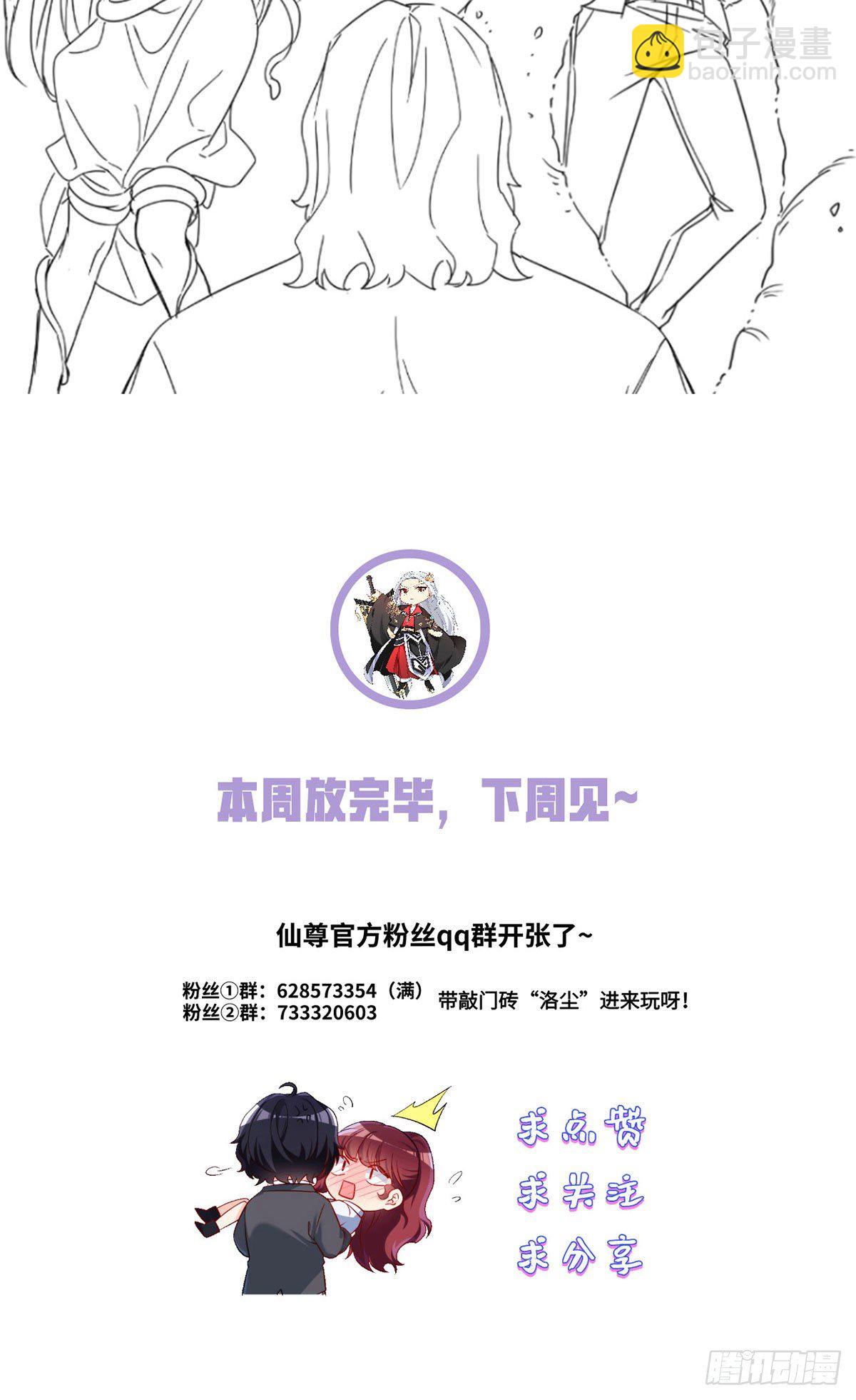 057.神奇的小伙伴41