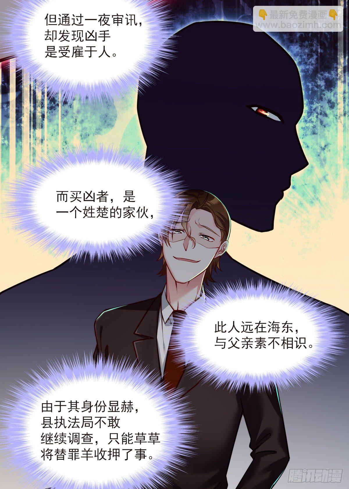 057.神奇的小伙伴6