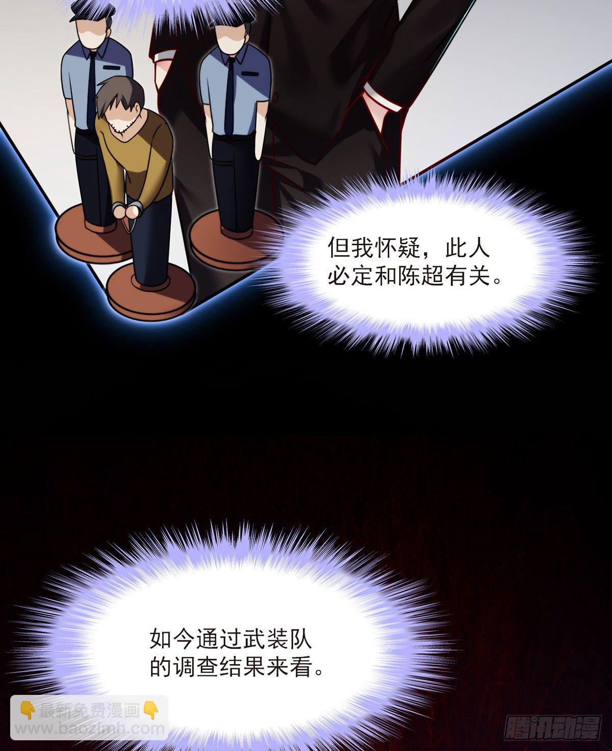 057.神奇的小伙伴7