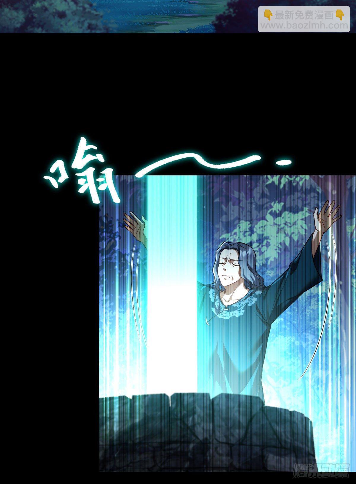 058.区区器皿也敢叛主？11