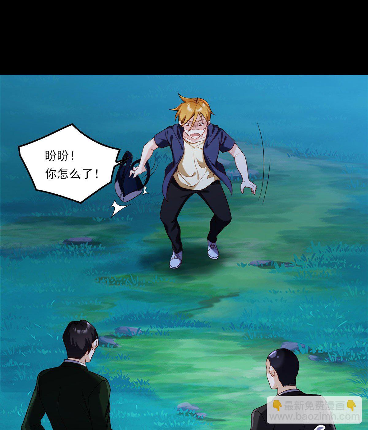 058.区区器皿也敢叛主？23