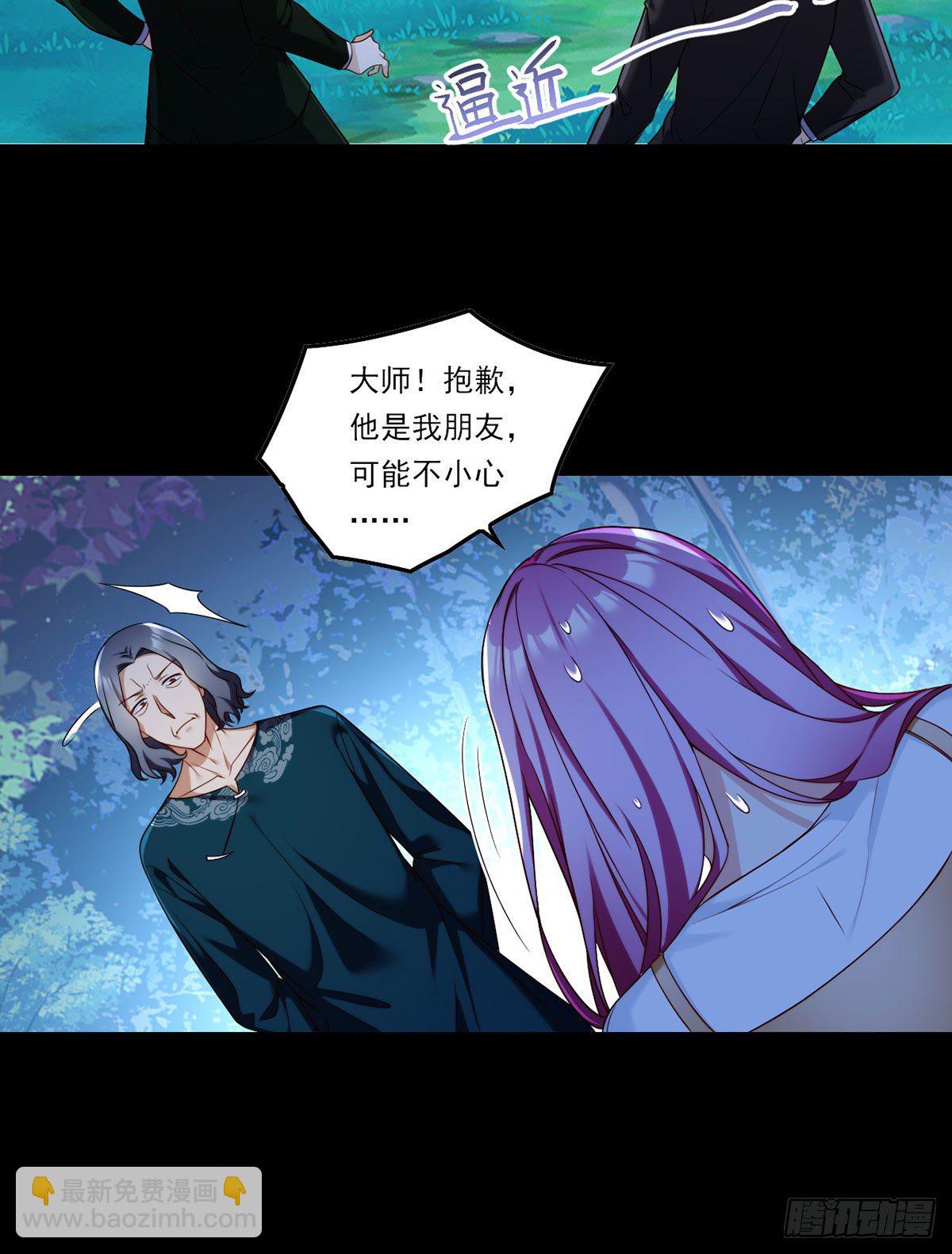 058.区区器皿也敢叛主？24