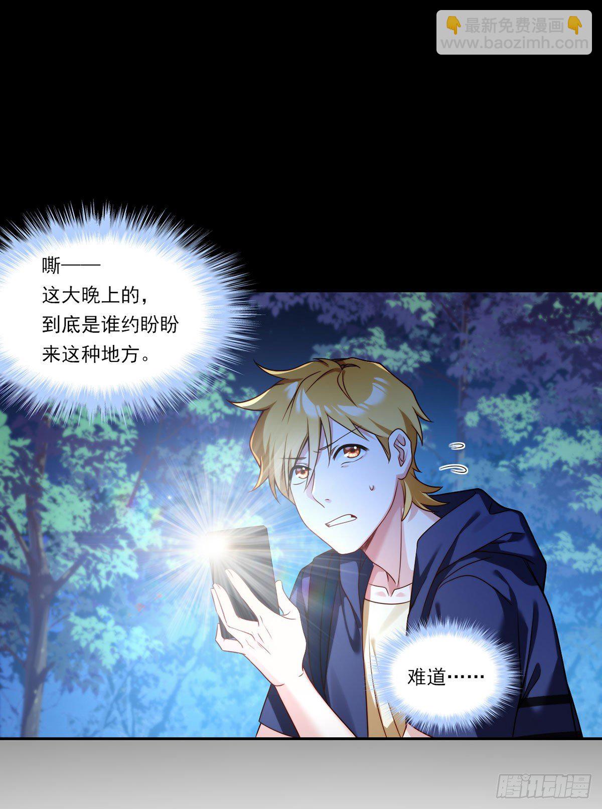 058.区区器皿也敢叛主？3