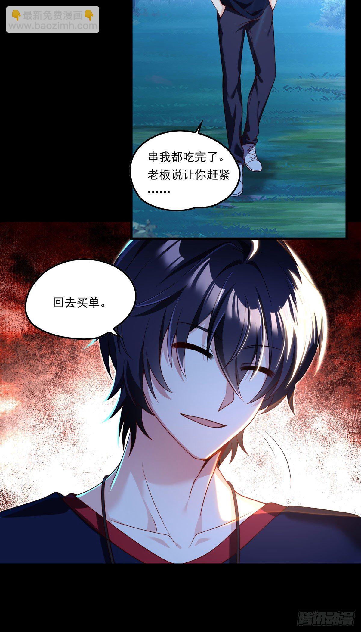 058.区区器皿也敢叛主？35