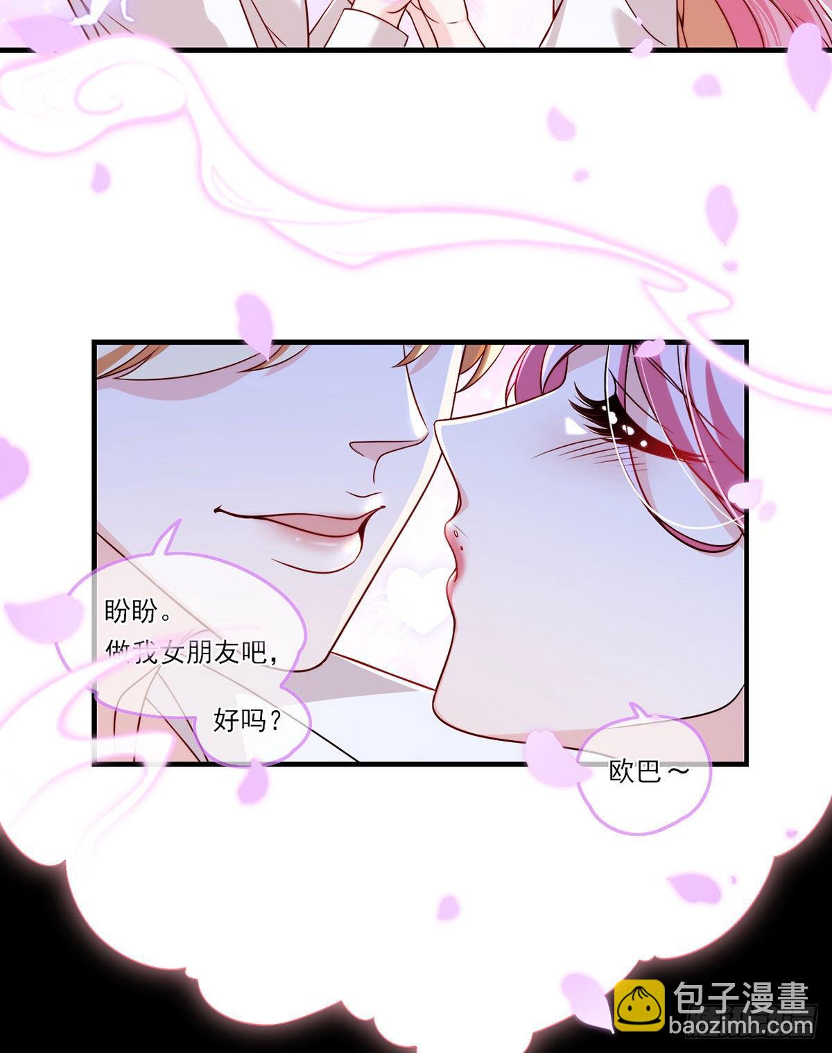058.区区器皿也敢叛主？6