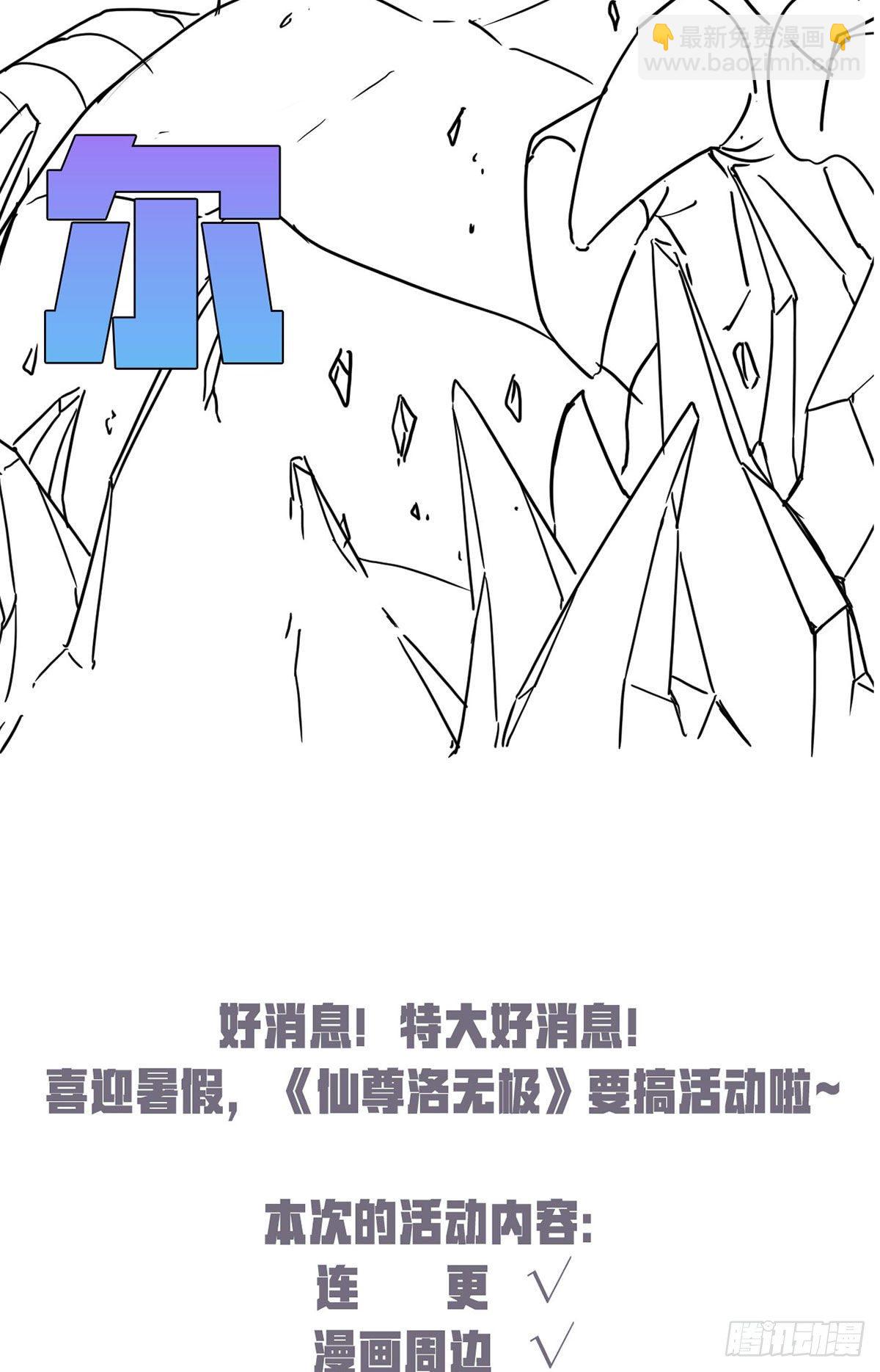 059.神灵的力量40