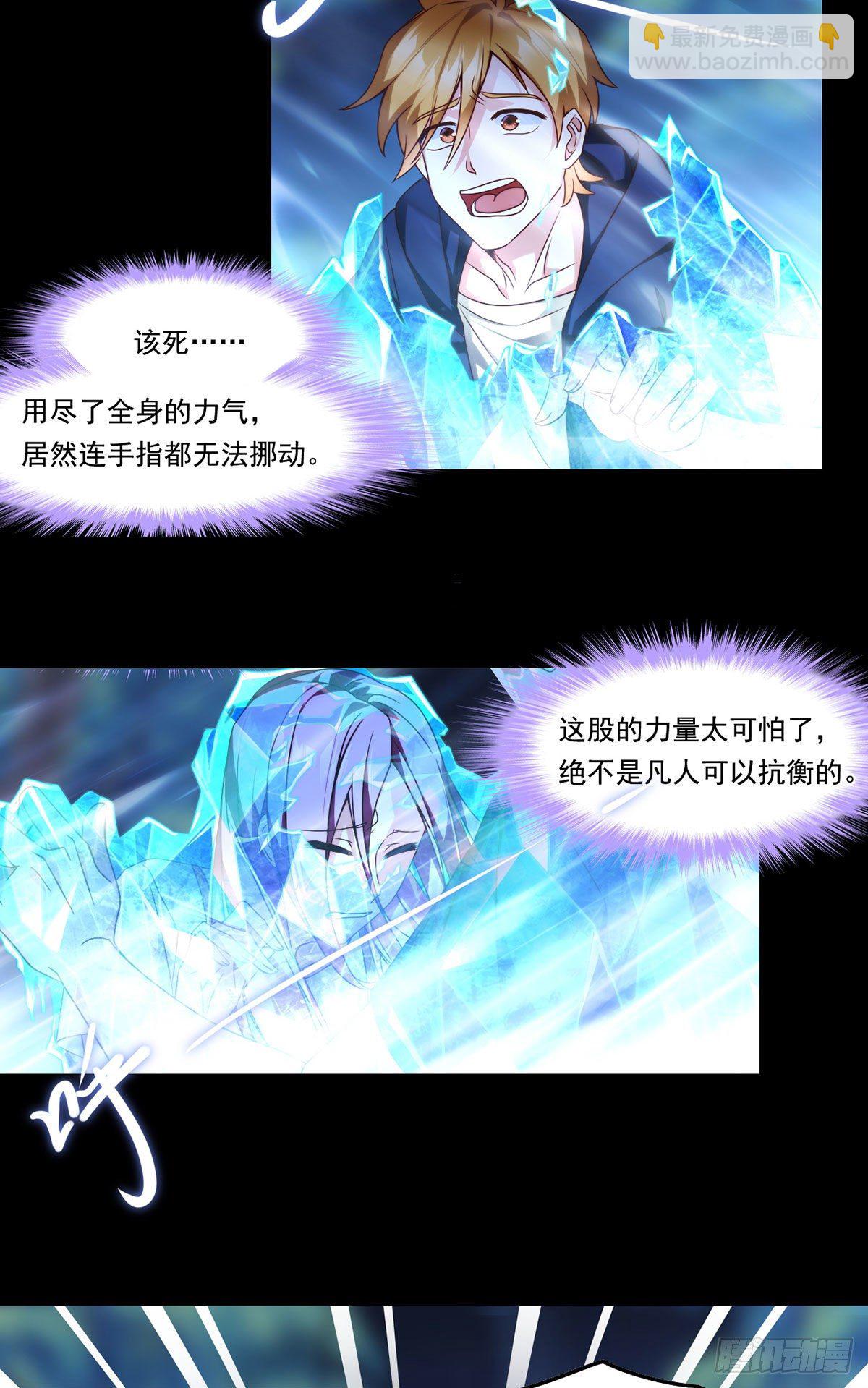 060.真正的力量12