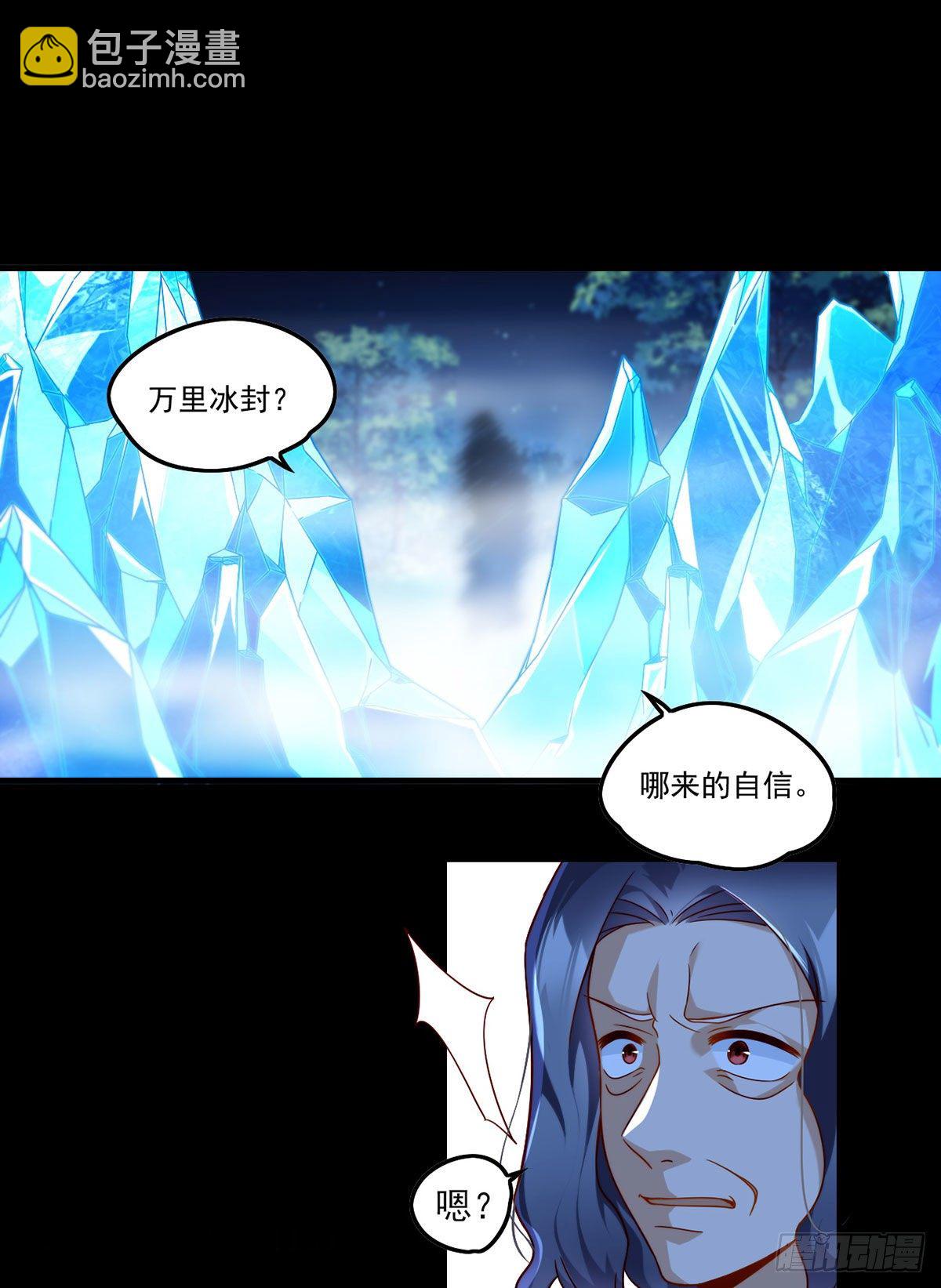 060.真正的力量14