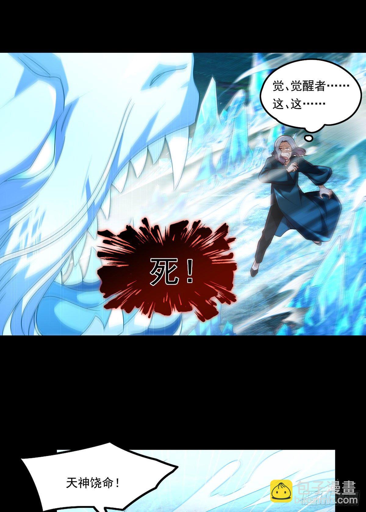 060.真正的力量20