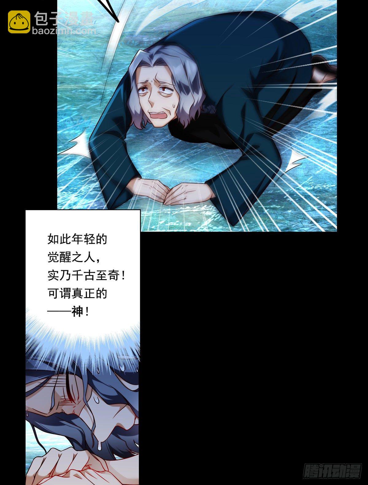 060.真正的力量21