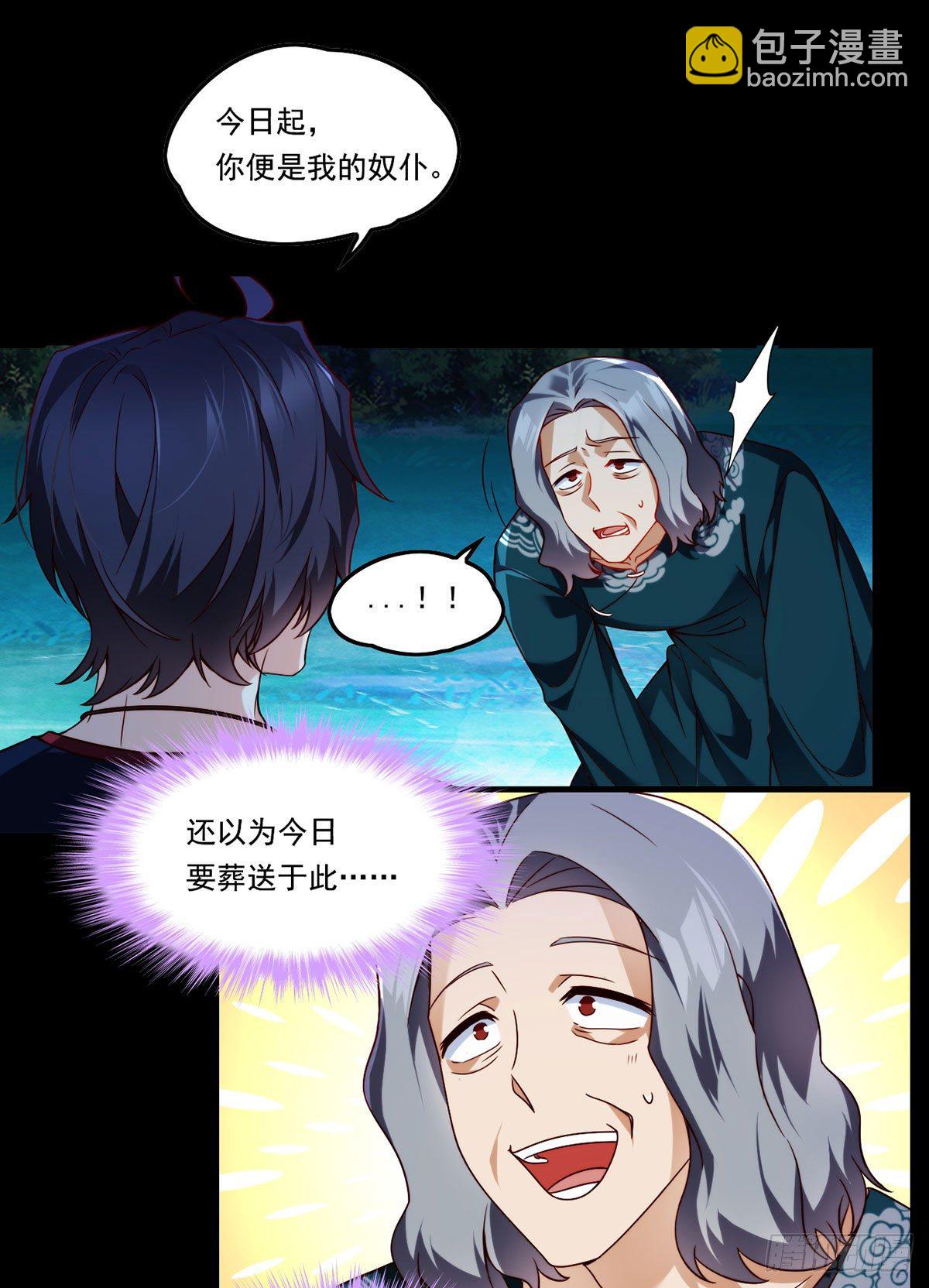 060.真正的力量23