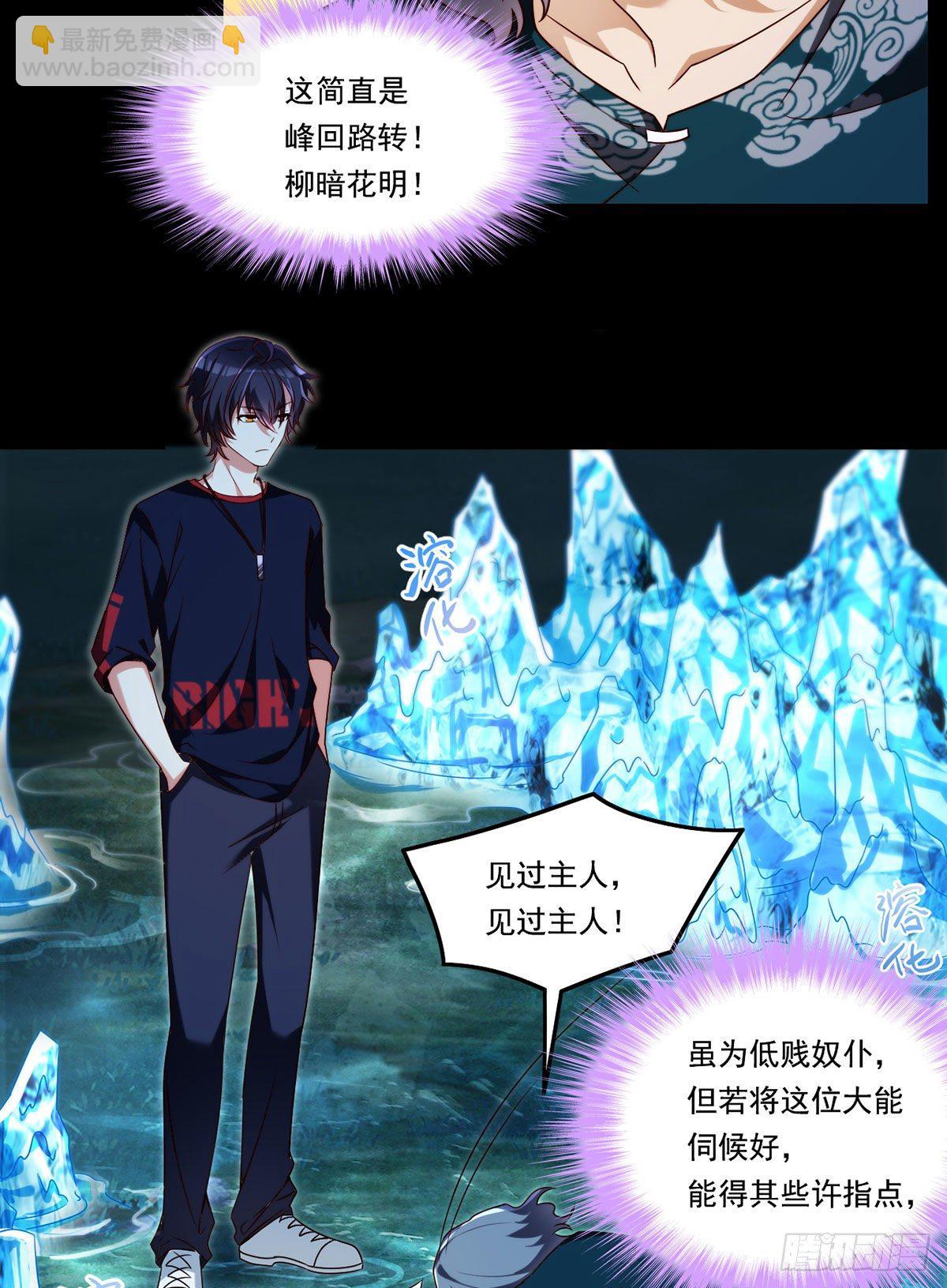 060.真正的力量24