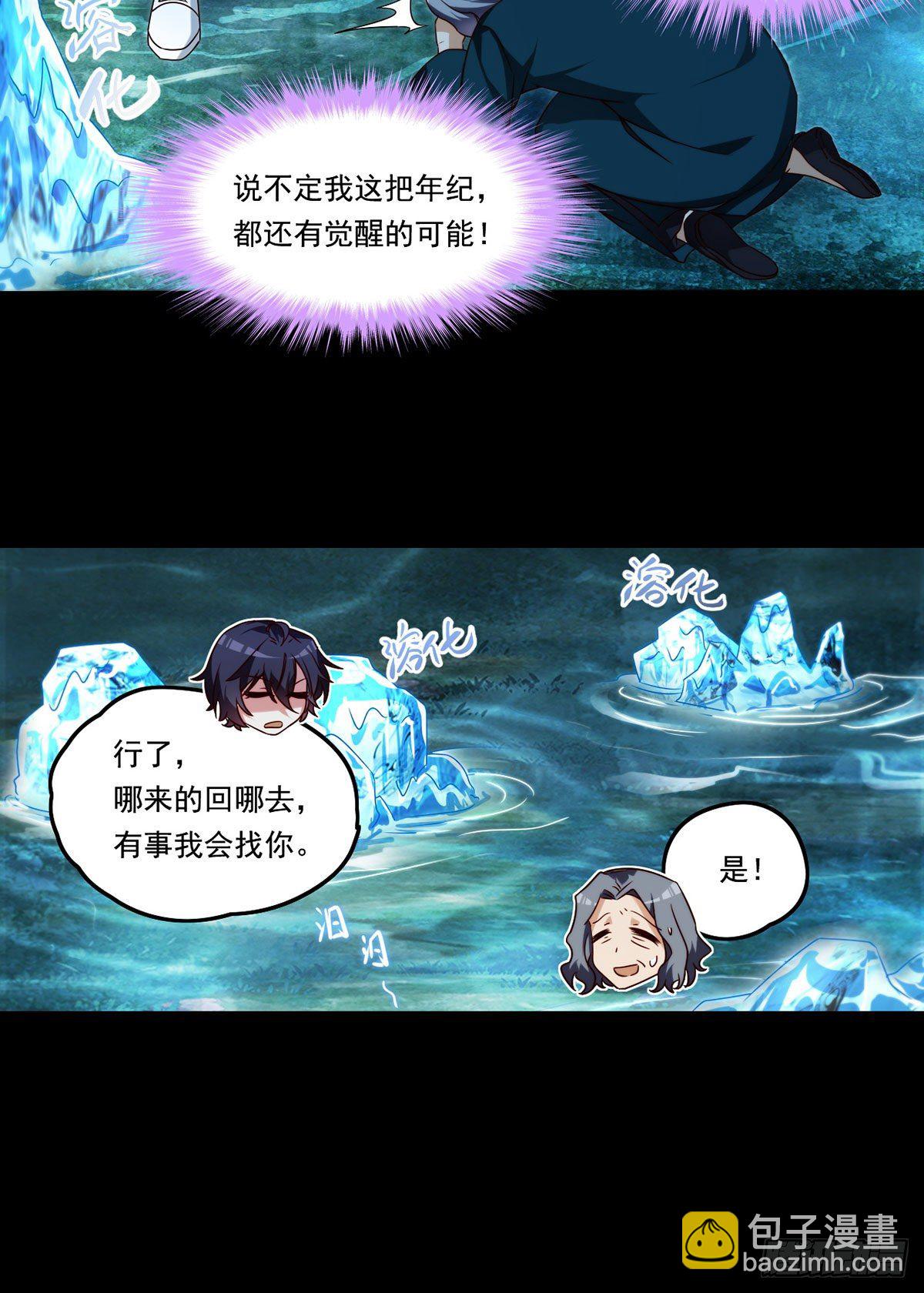060.真正的力量25