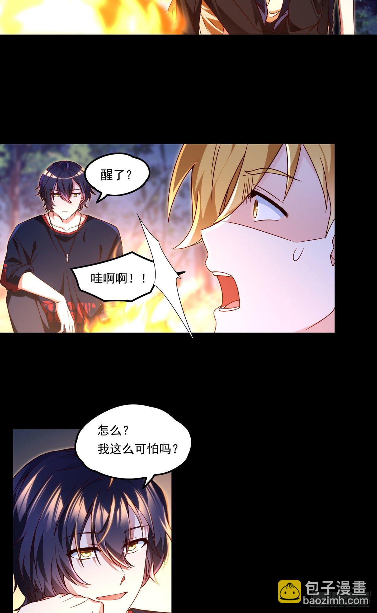 060.真正的力量27