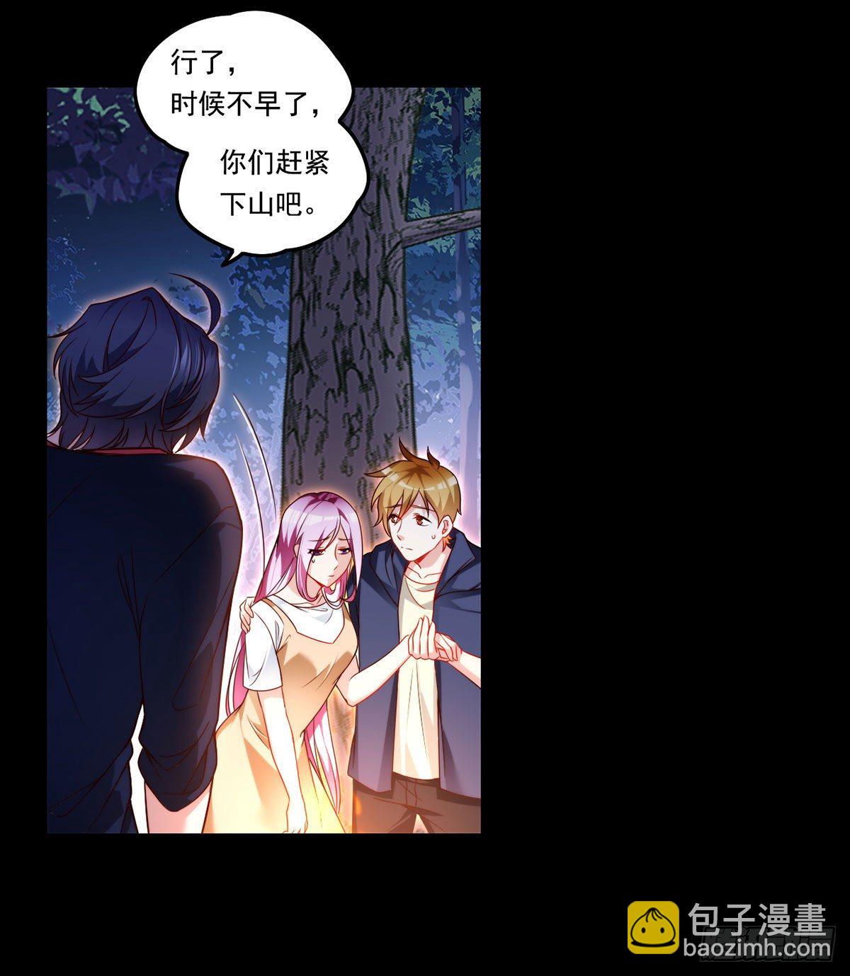060.真正的力量29