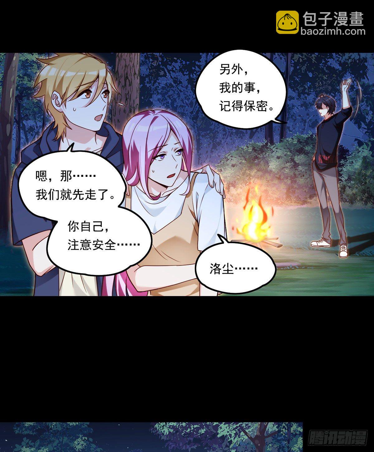 060.真正的力量30