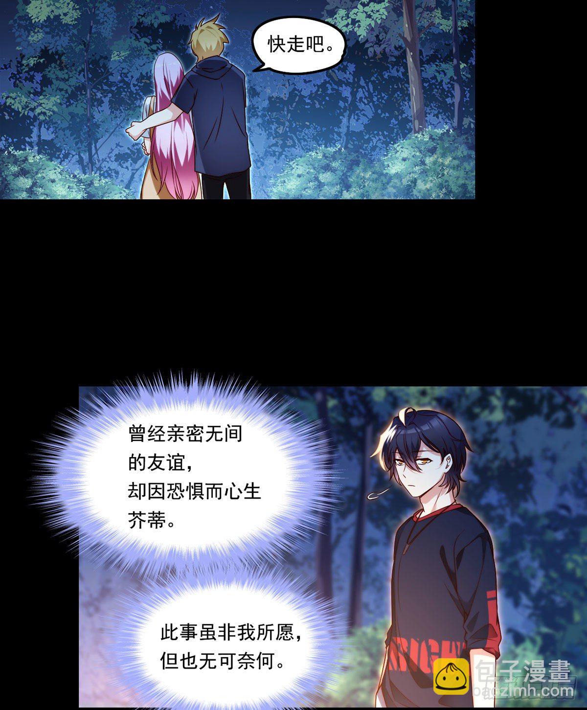 060.真正的力量31