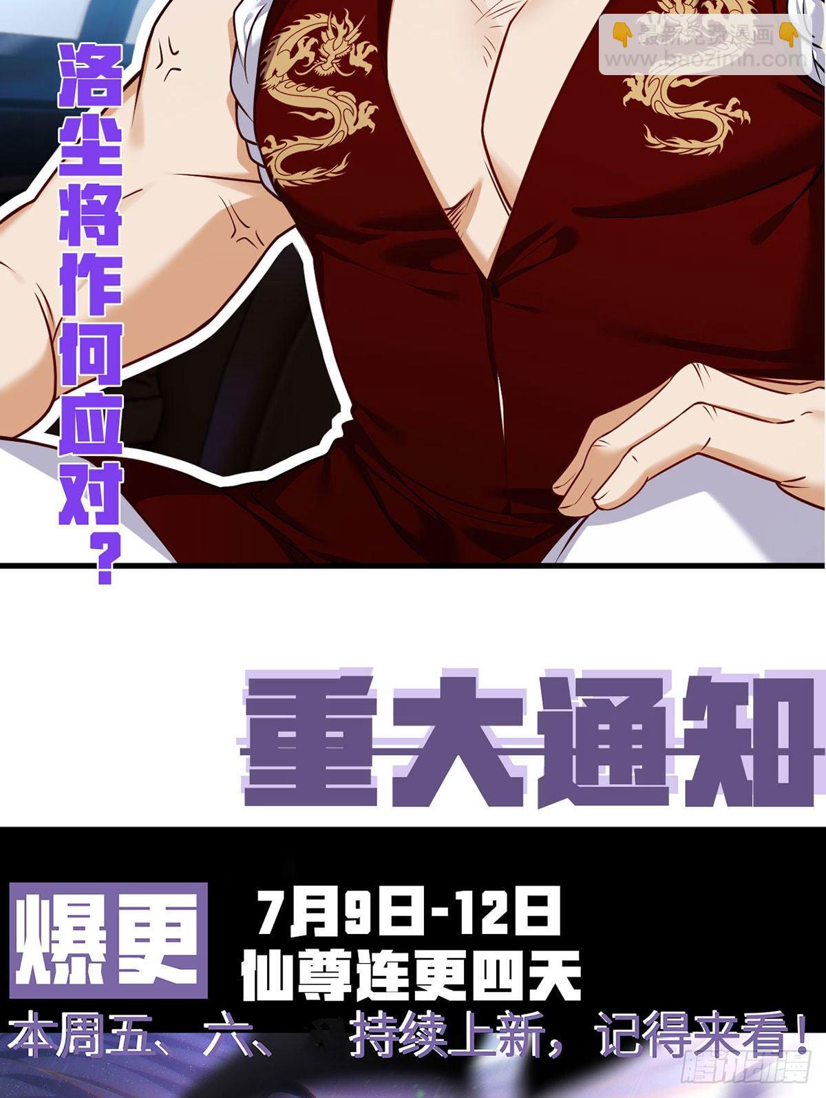 060.真正的力量35