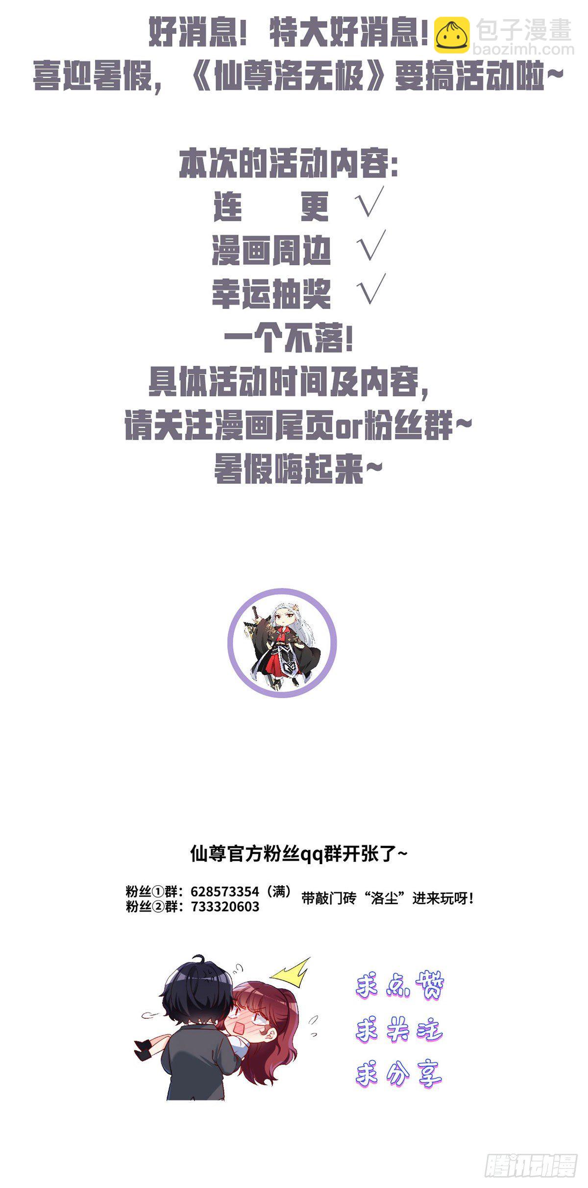 060.真正的力量37