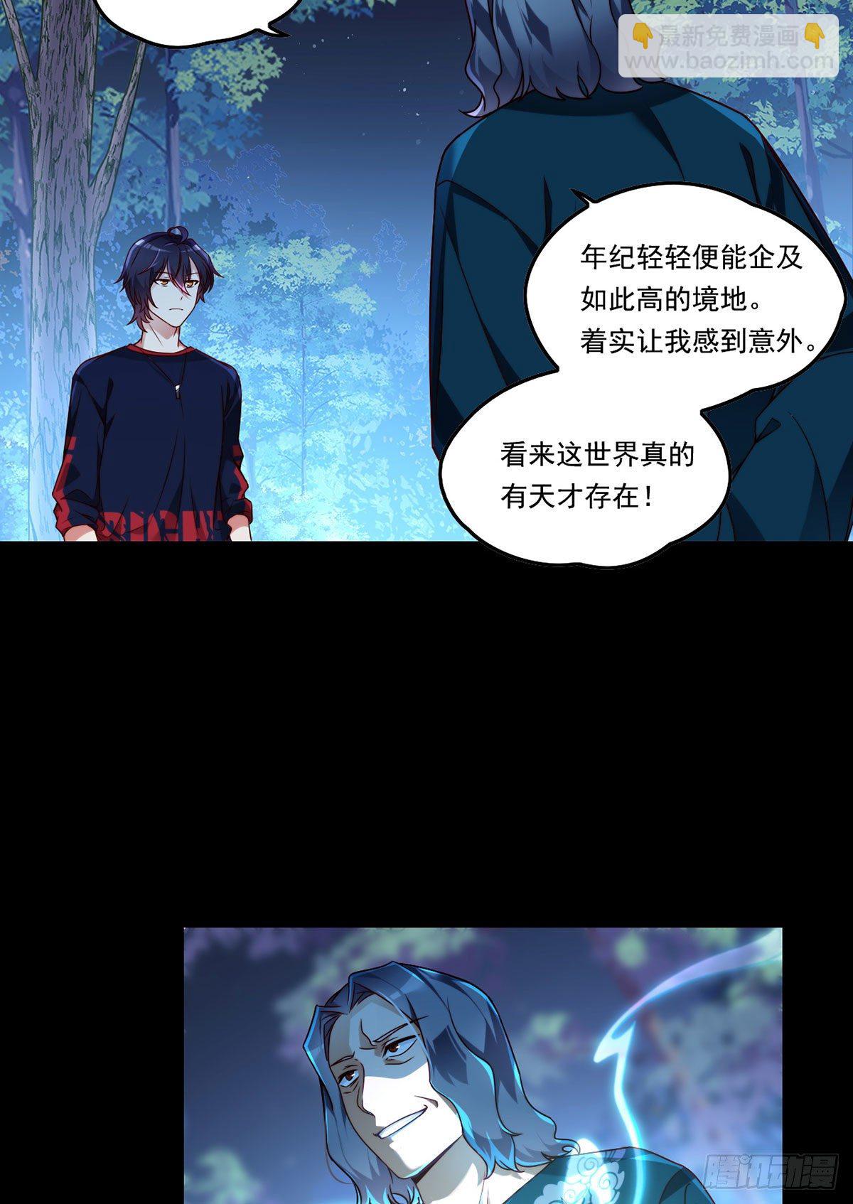 060.真正的力量5
