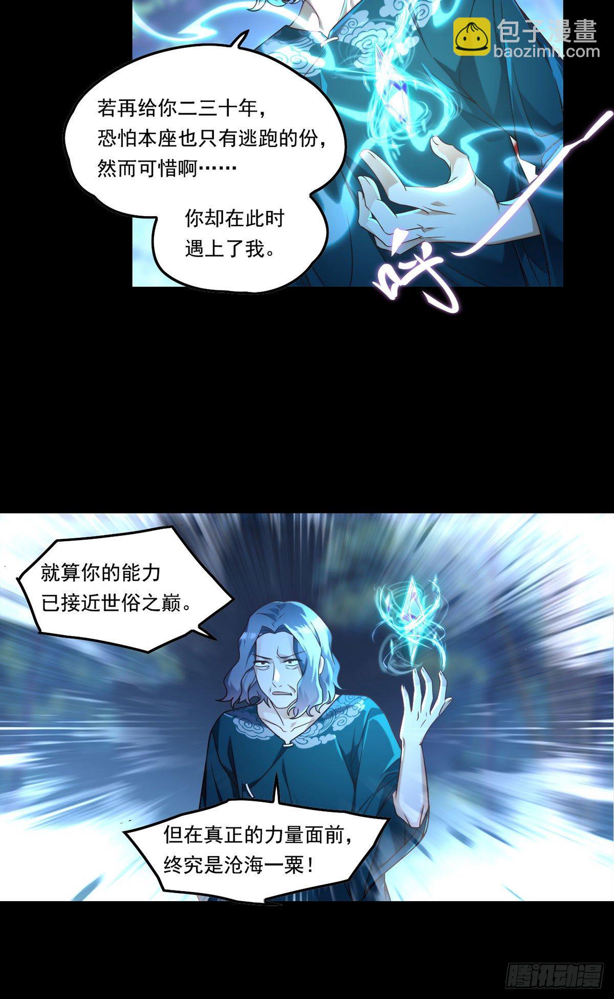 060.真正的力量6
