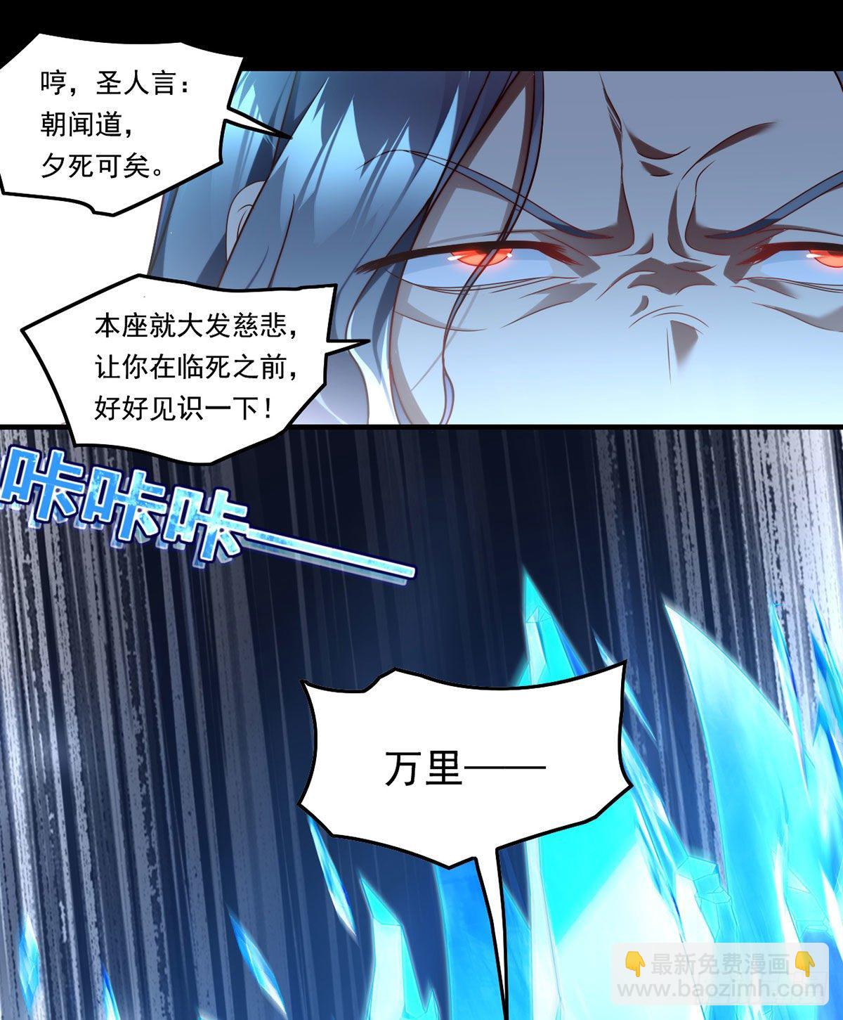 060.真正的力量8