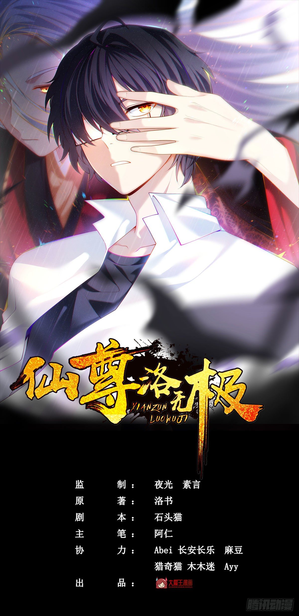 061.八极门上门挑衅0