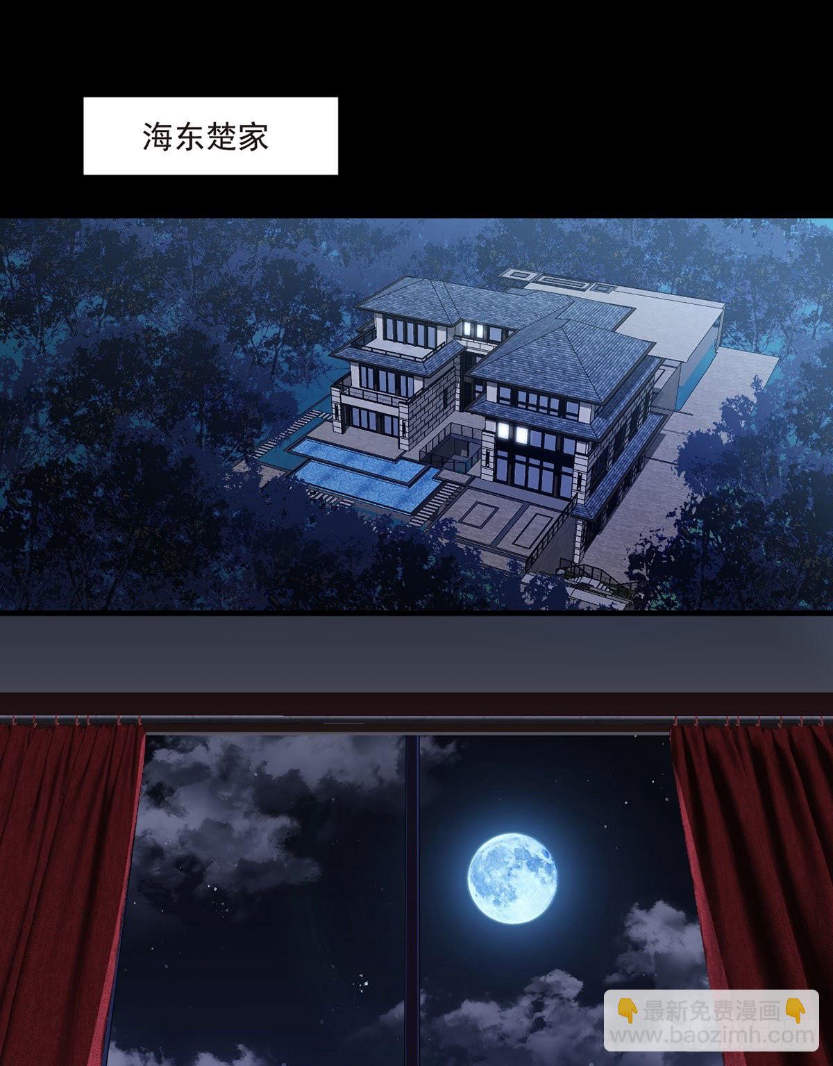 061.八极门上门挑衅1