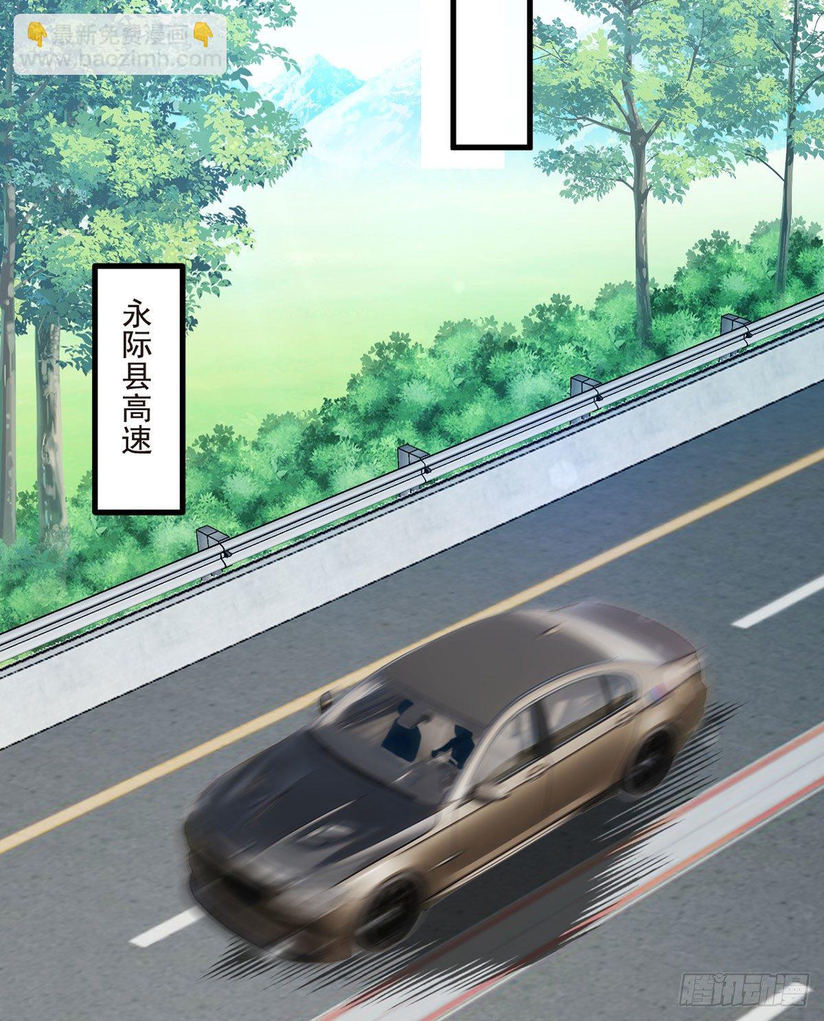 061.八极门上门挑衅10