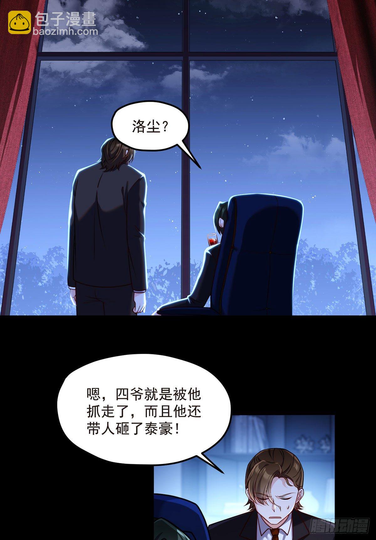 061.八极门上门挑衅2