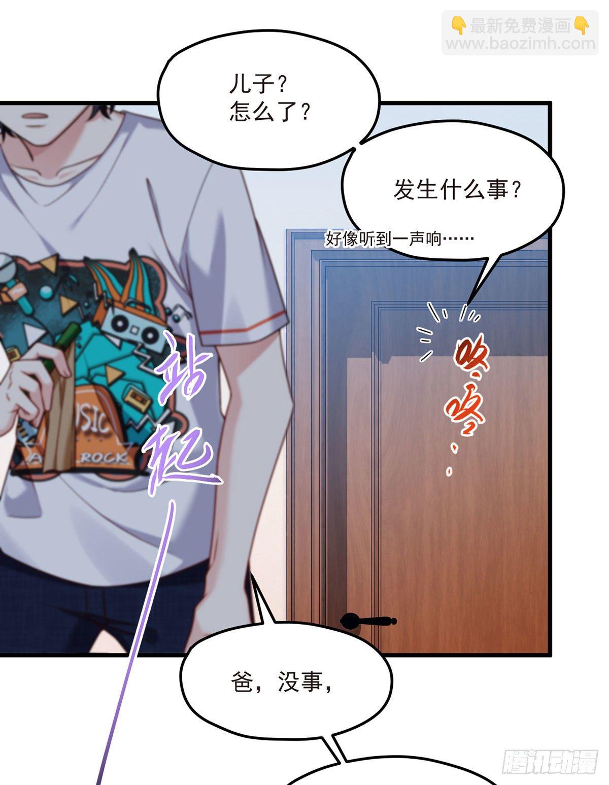 061.八极门上门挑衅21