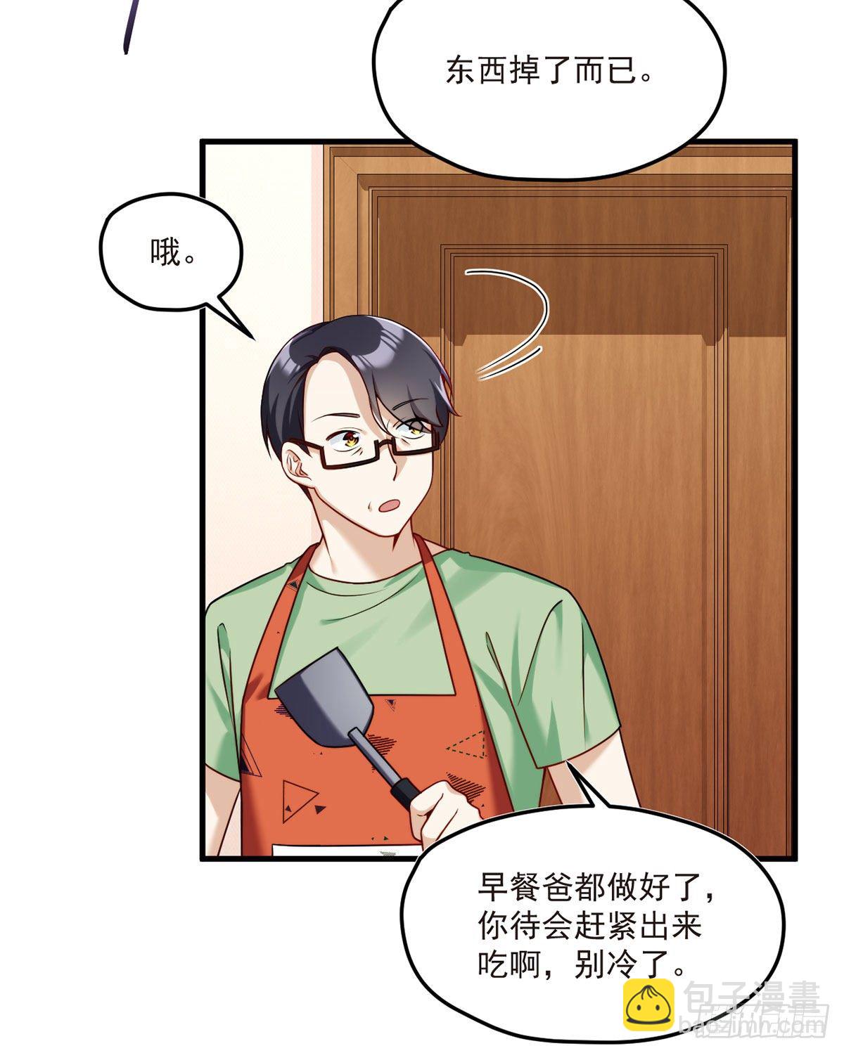 061.八极门上门挑衅22