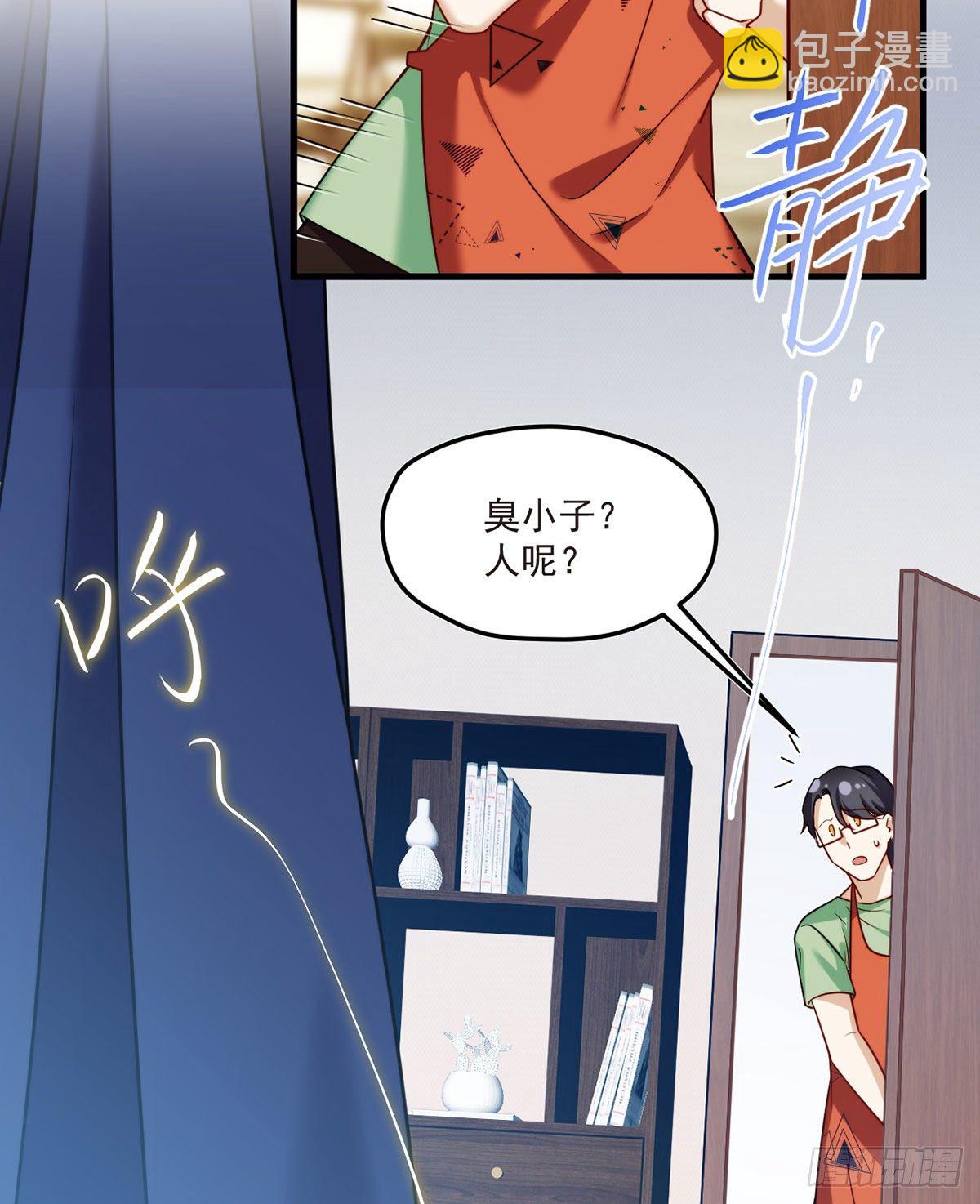 061.八极门上门挑衅24